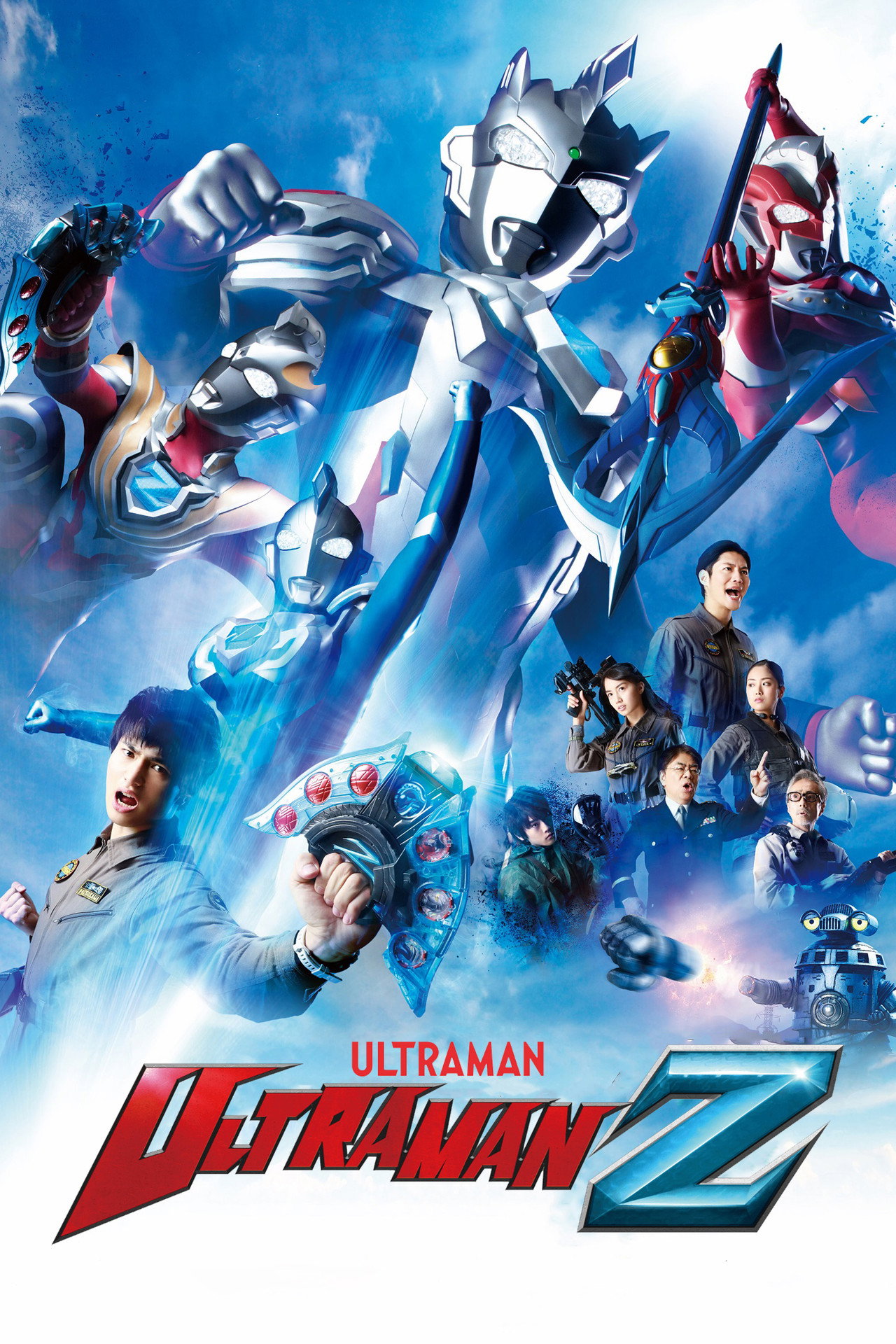 Ultraman Z (2020) - TV