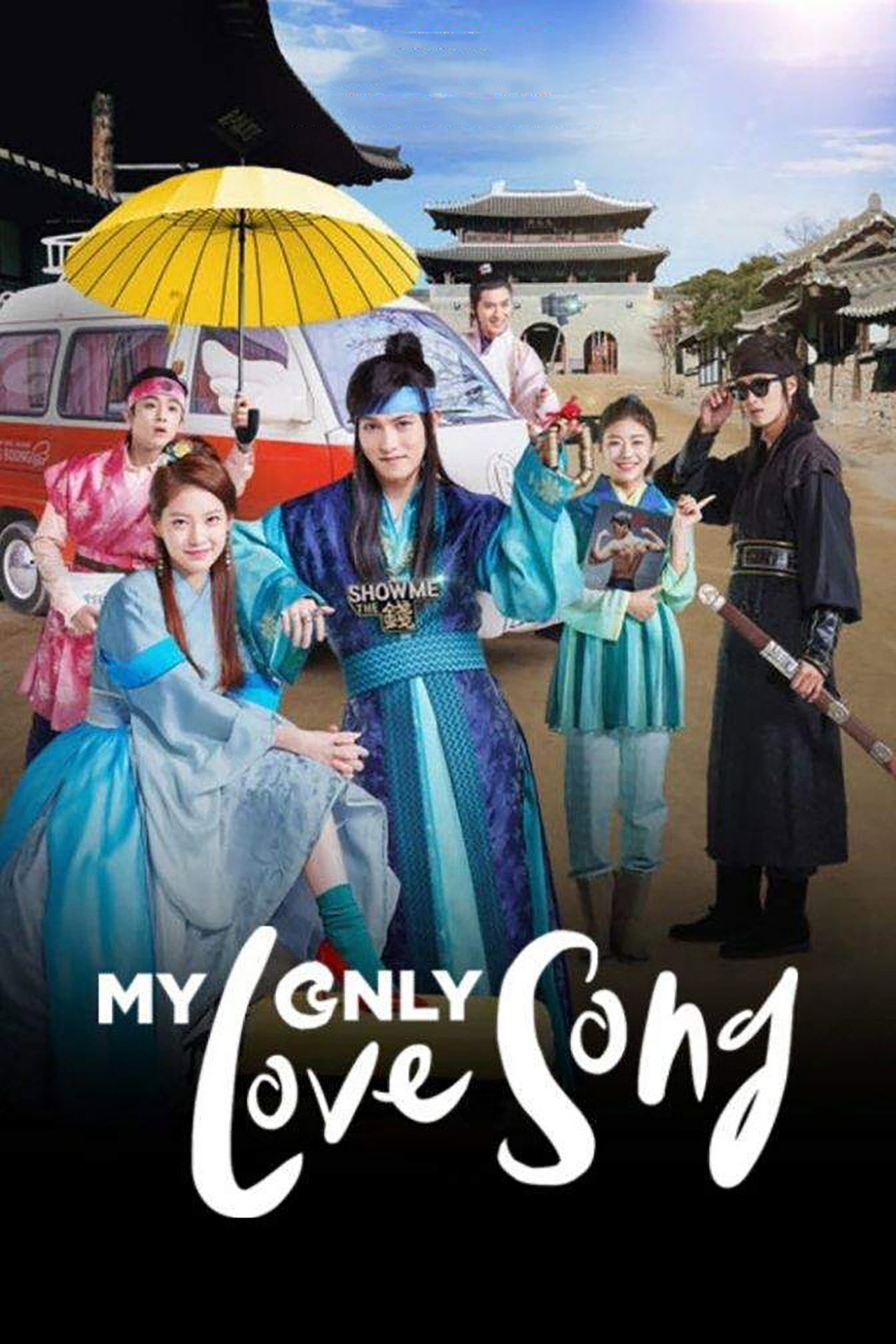 My Only Love Song (2017)