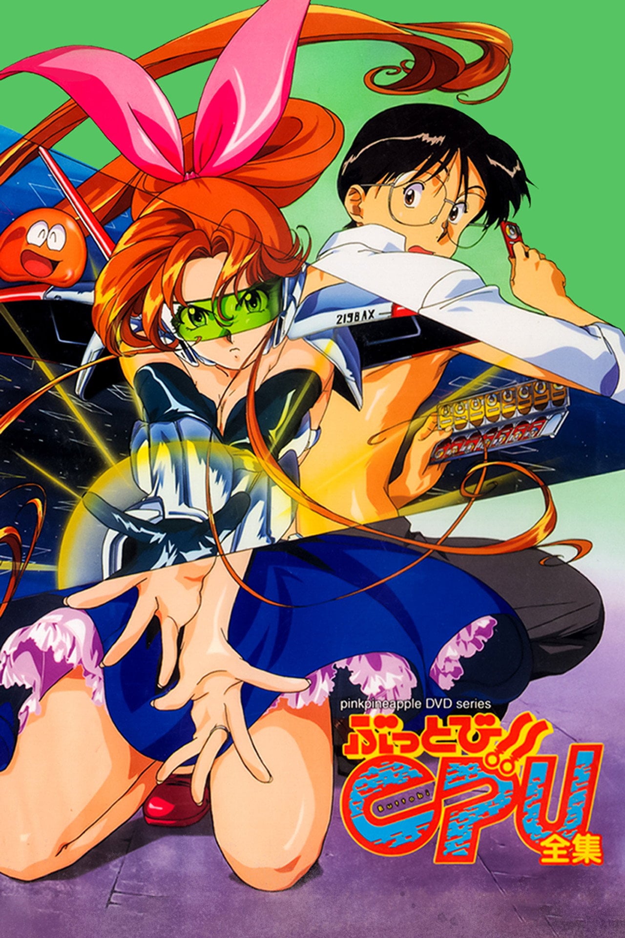 Buttobi!! CPU (1997) - TV