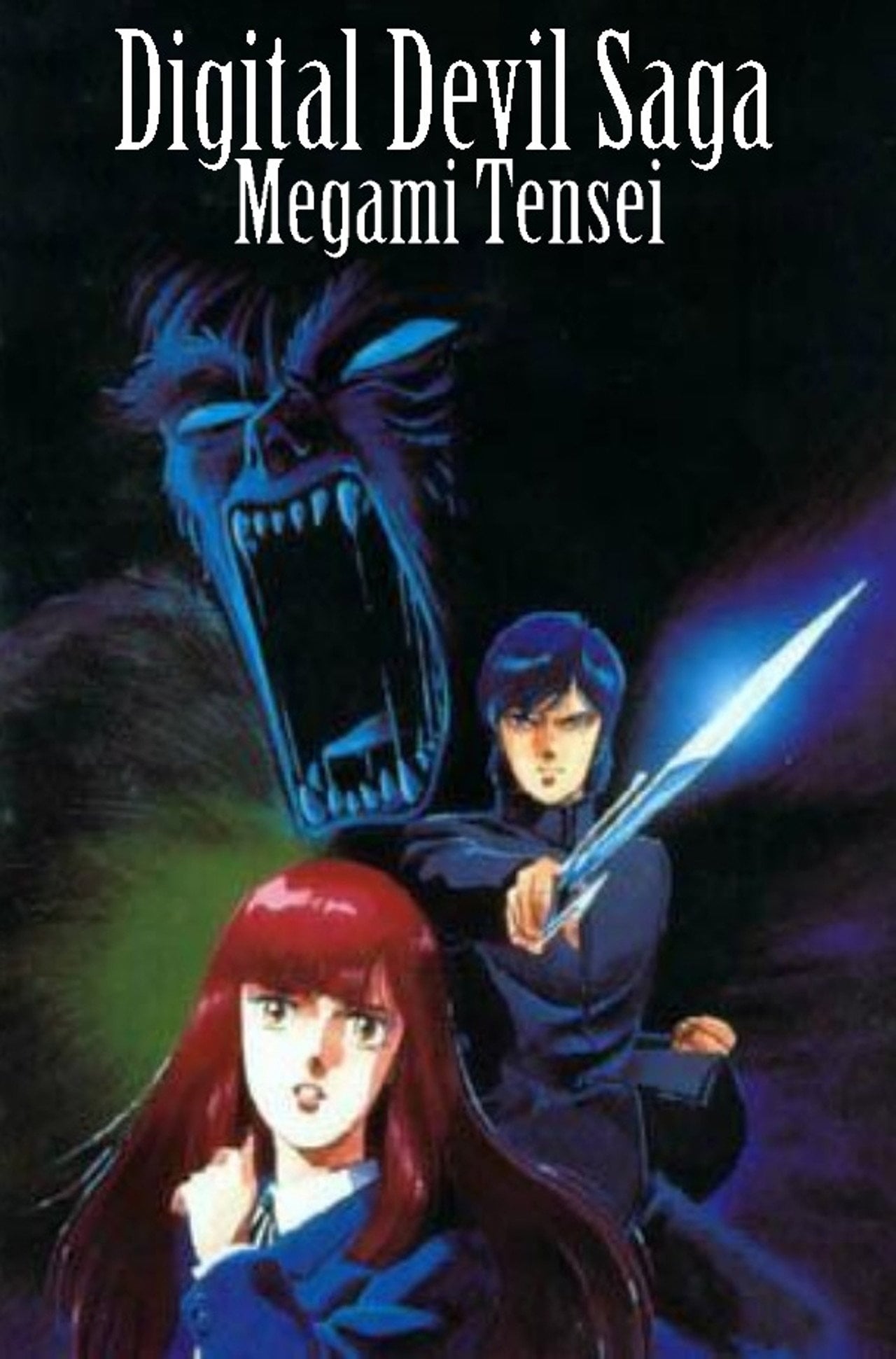 Digital Devil Story - Megami Tensei (1987) - Filme