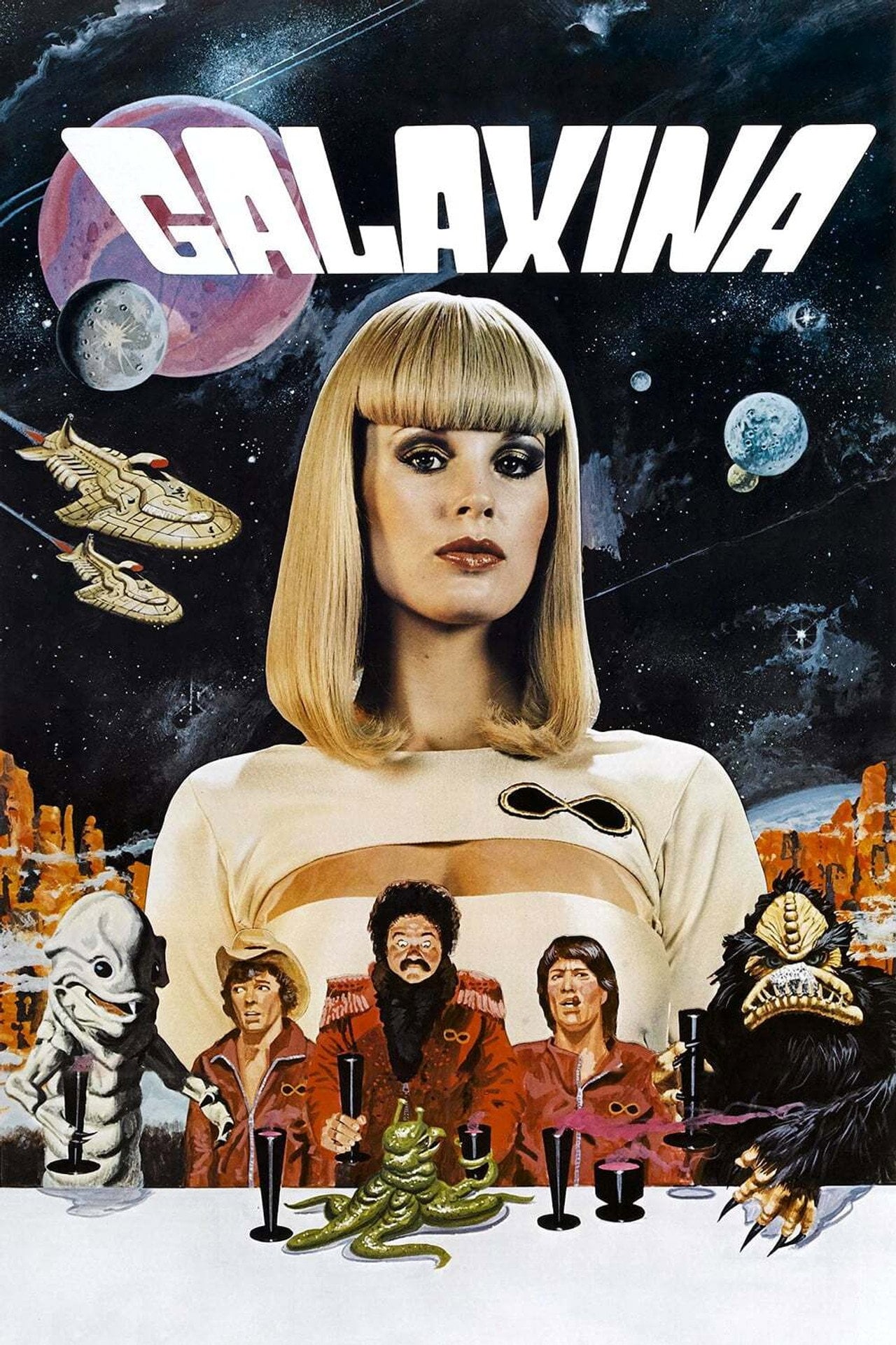 Галаксина (1980)