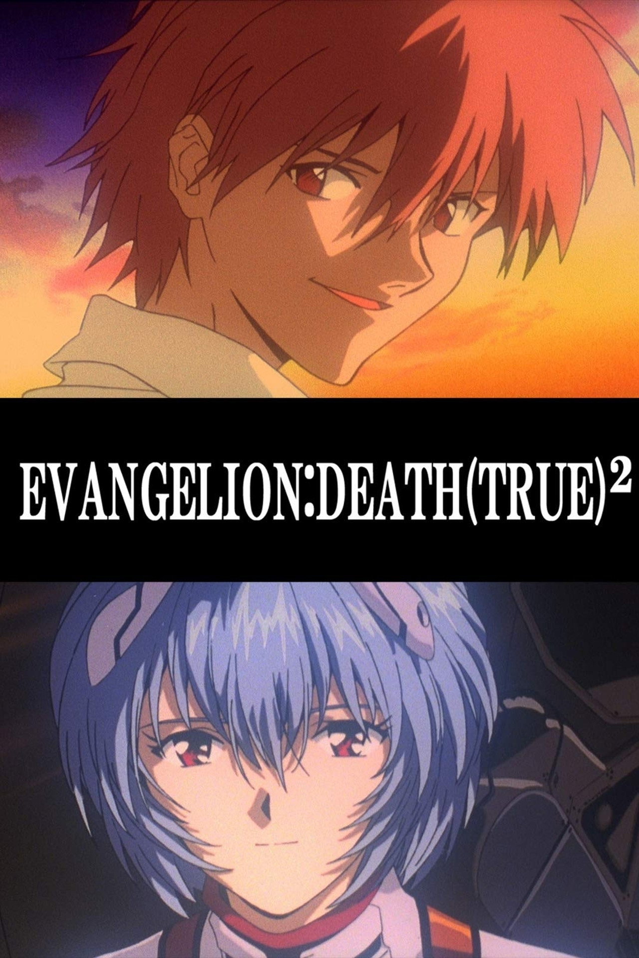 Evangelion : Death (True)² (1998)