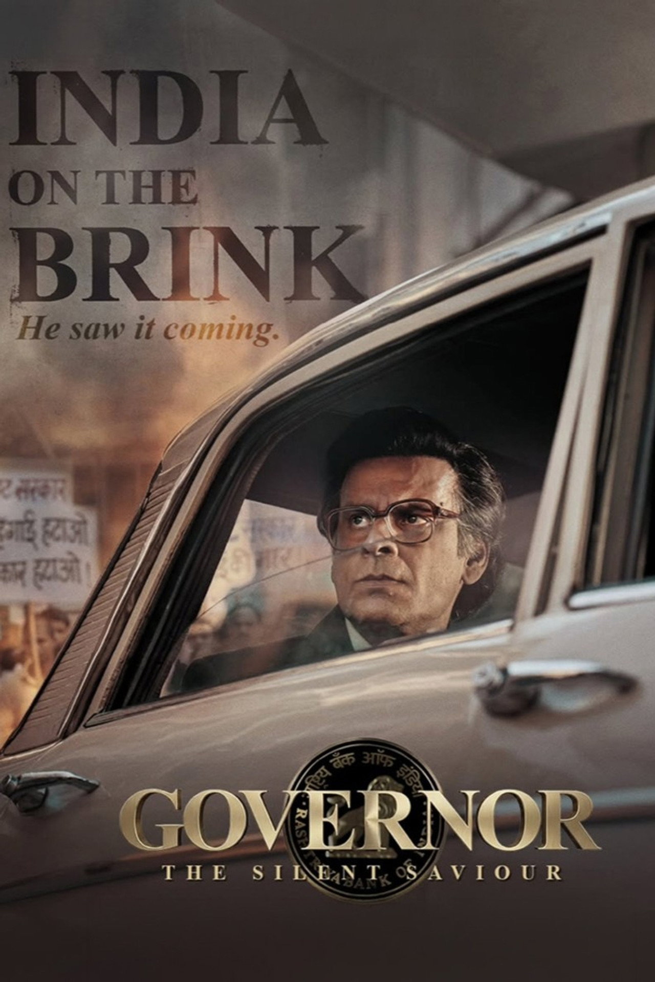 Governor (2026) - Filme