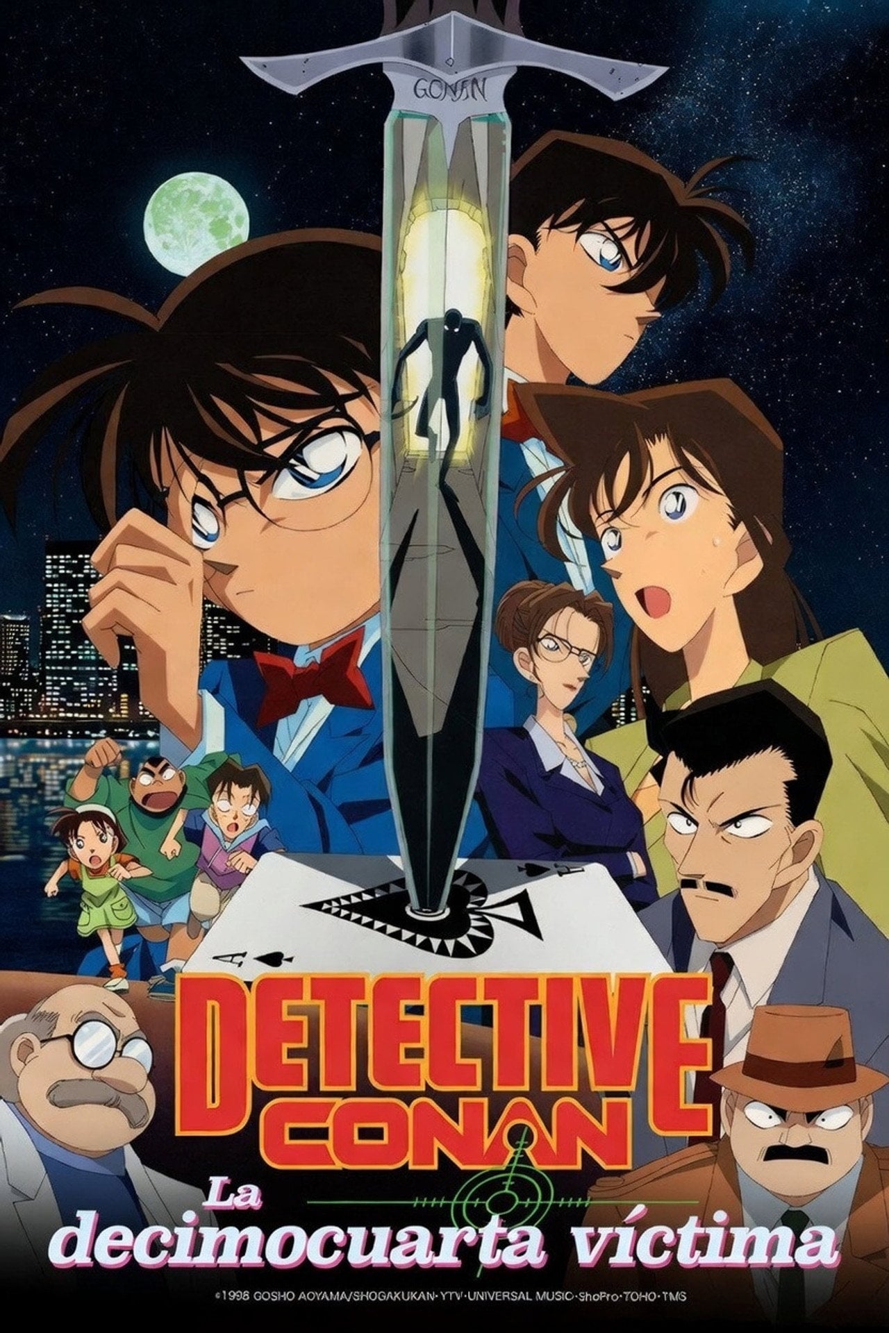 Detective Conan 2: La decimocuarta víctima (1998)