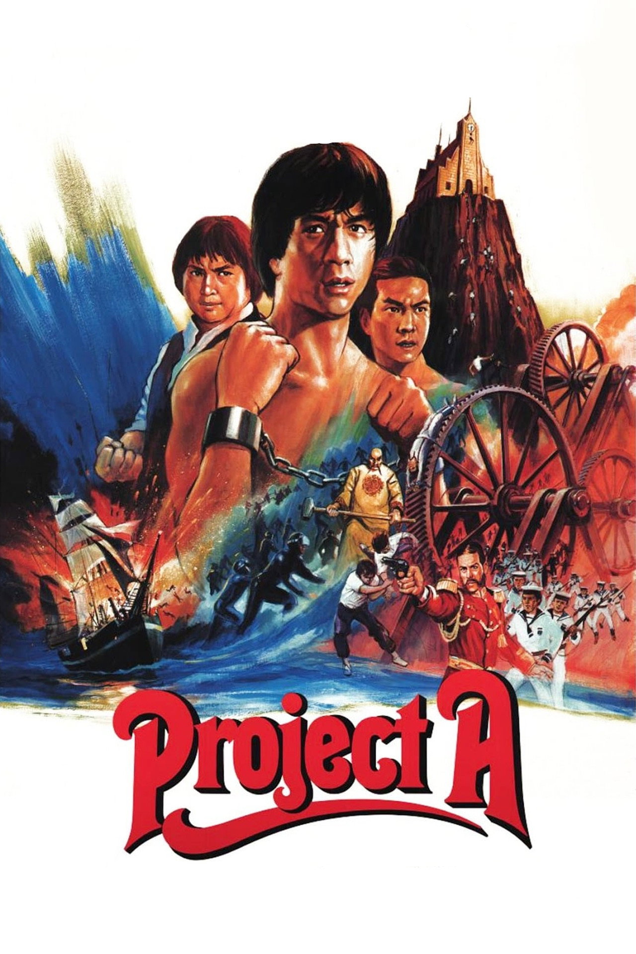 A 計劃 (1983)