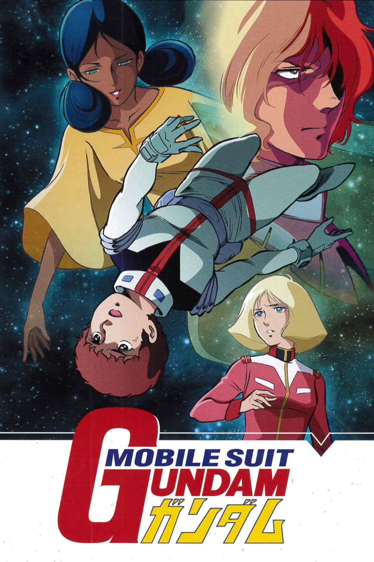 Mobile Suit Gundam (1979)
