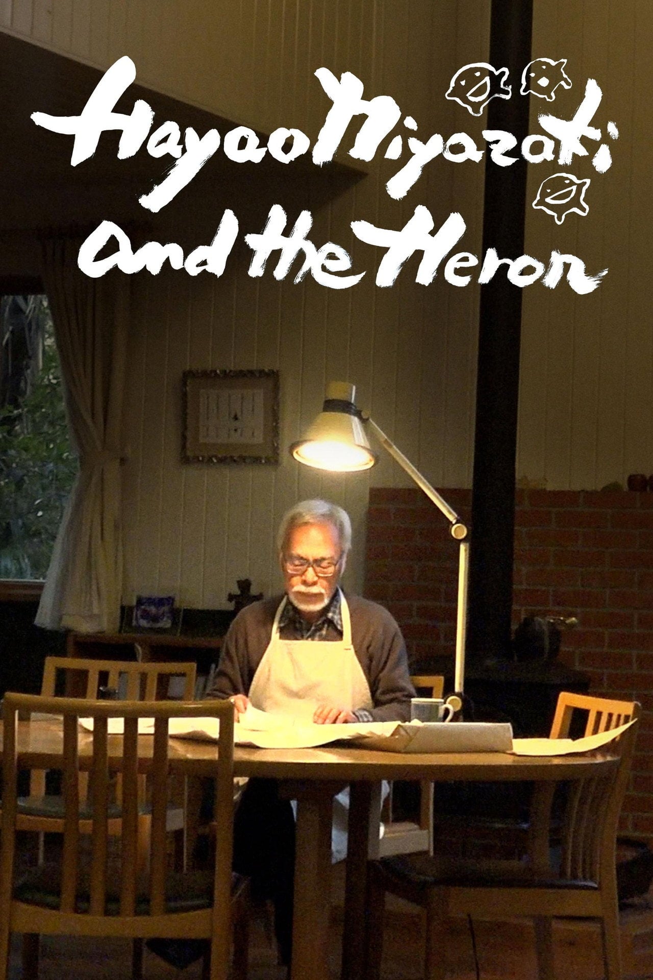 與夢前行 宮﨑駿:蒼鷺與少年創作全紀錄 (2024) poster