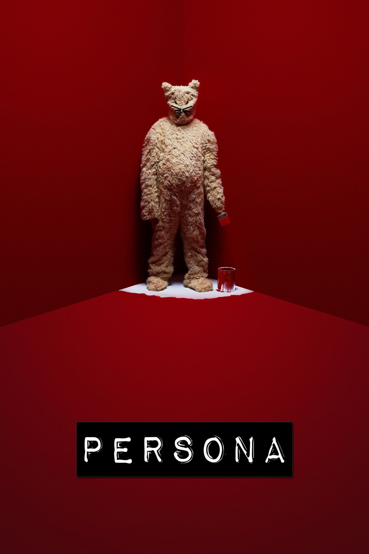 Persona (2018)