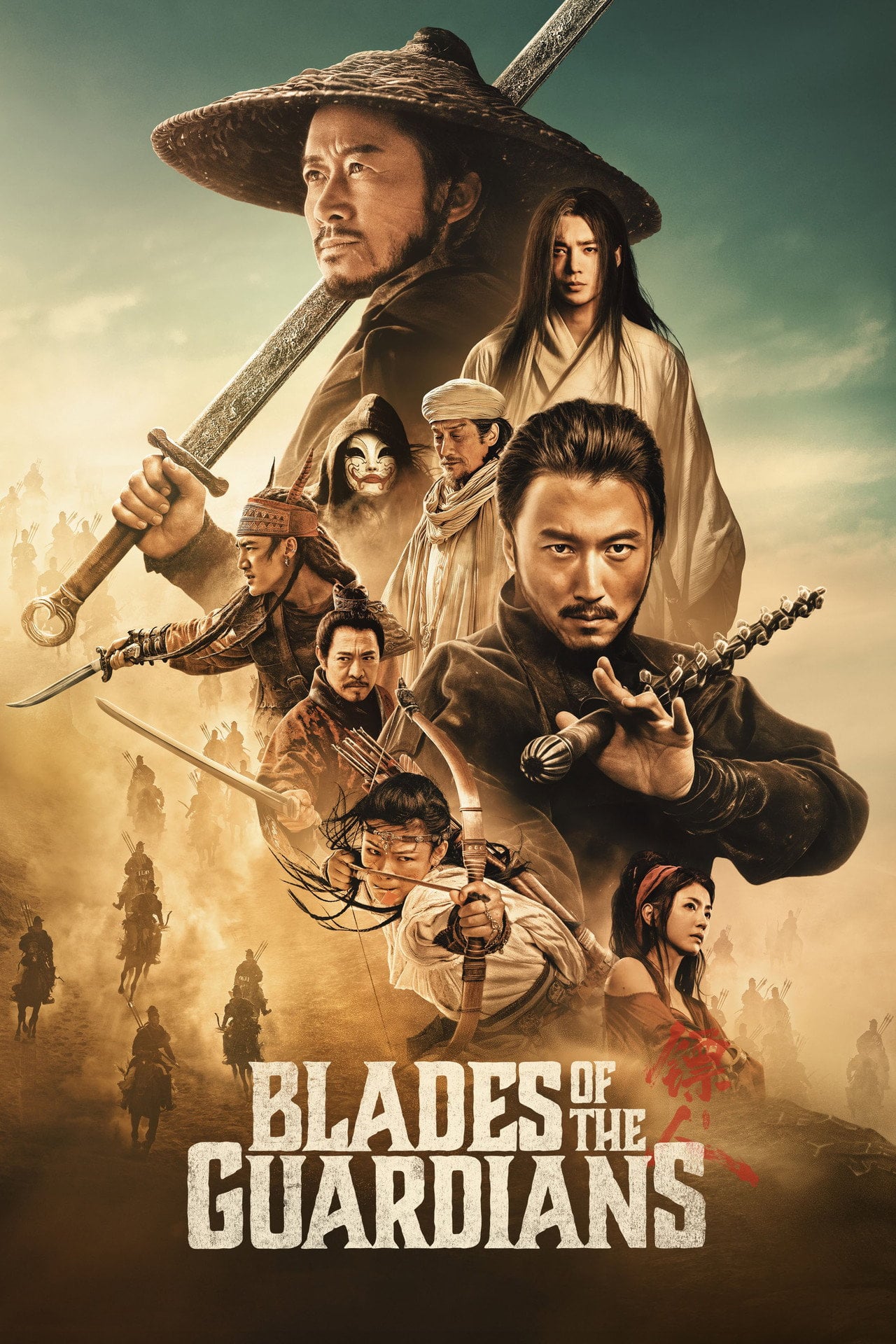 Le Sabre des gardiens (2026) - Film