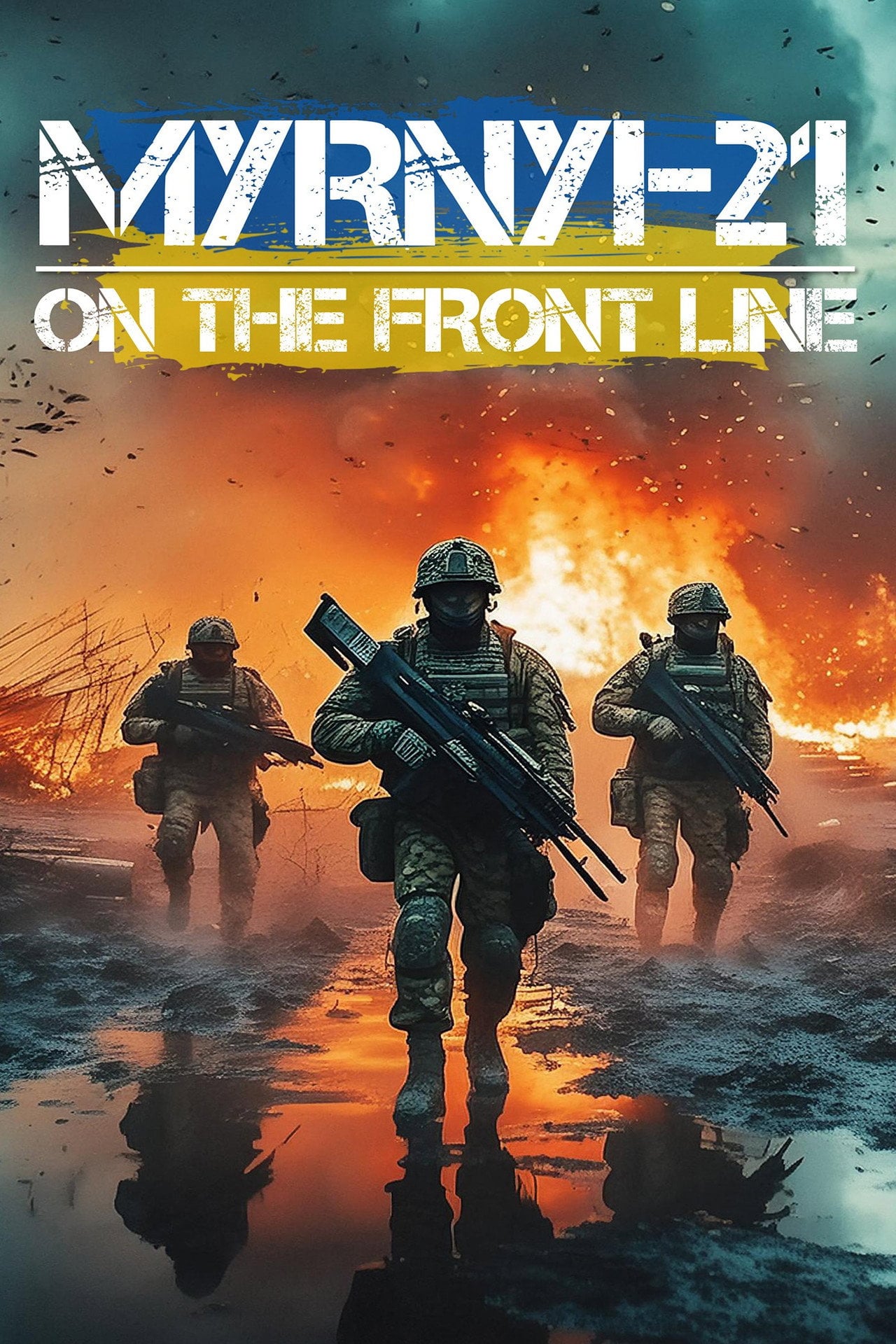 Мирный-21 (2023) poster