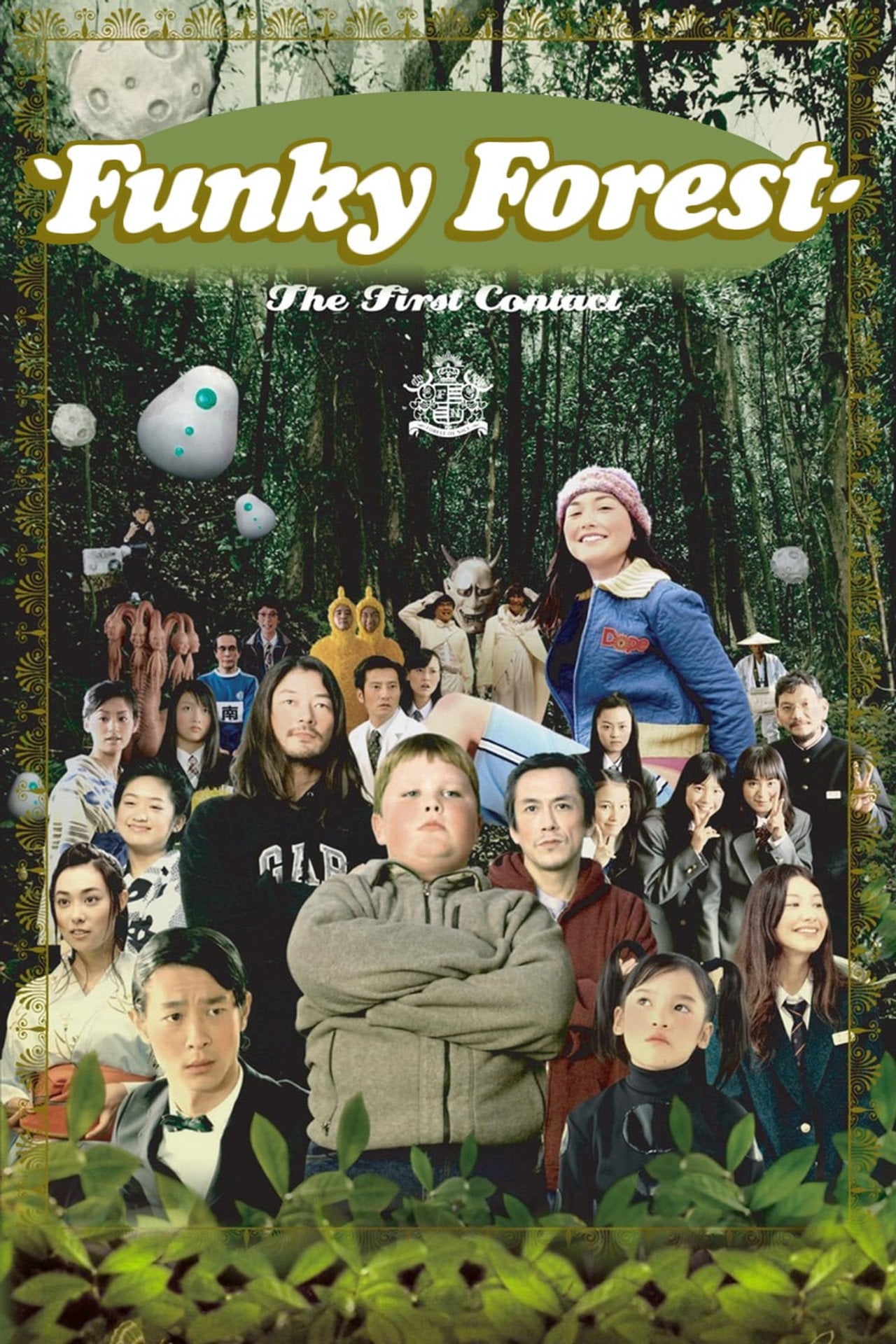 Funky Forest: Primeiro Contato (2005)