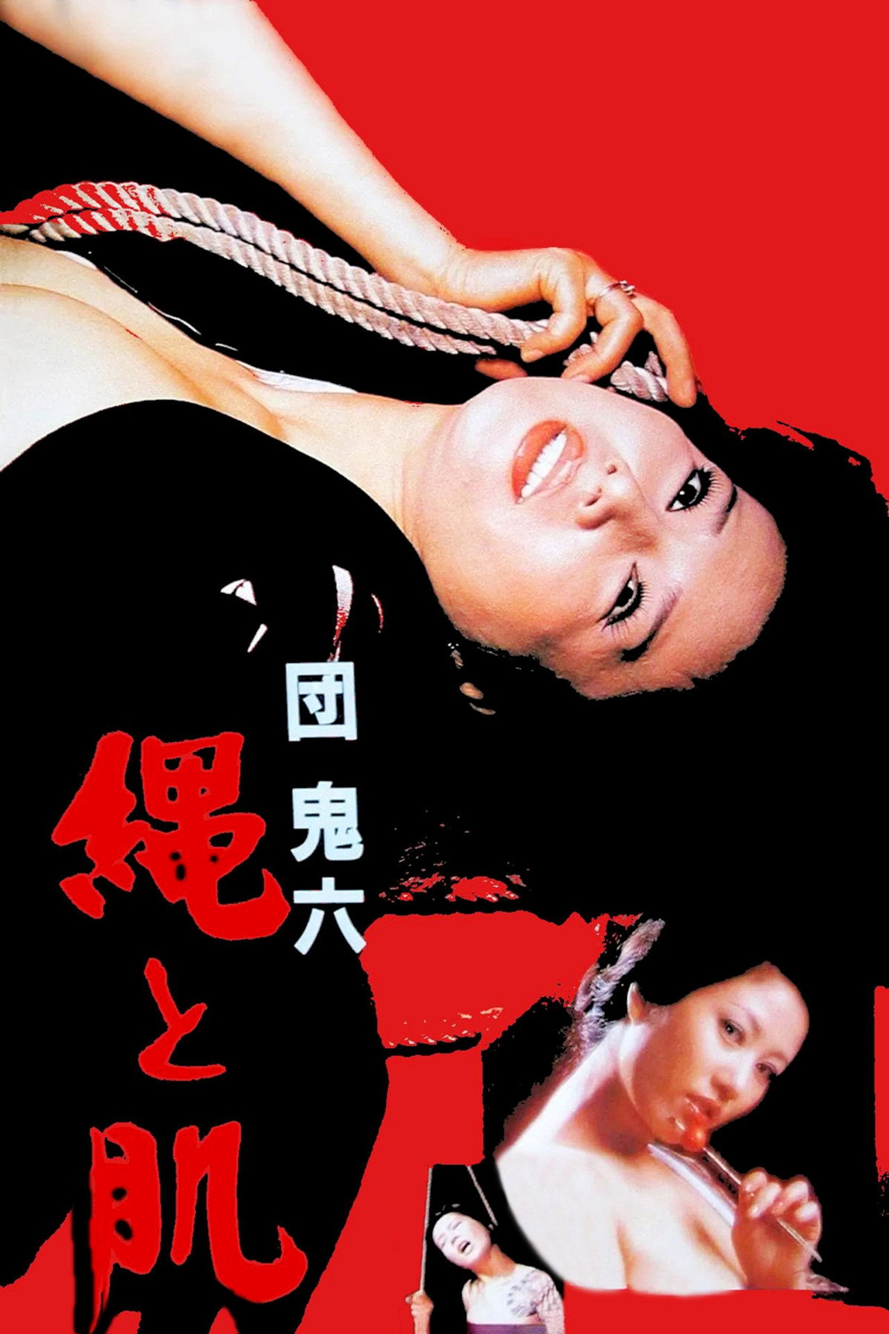 Rope and Skin (1979) poster