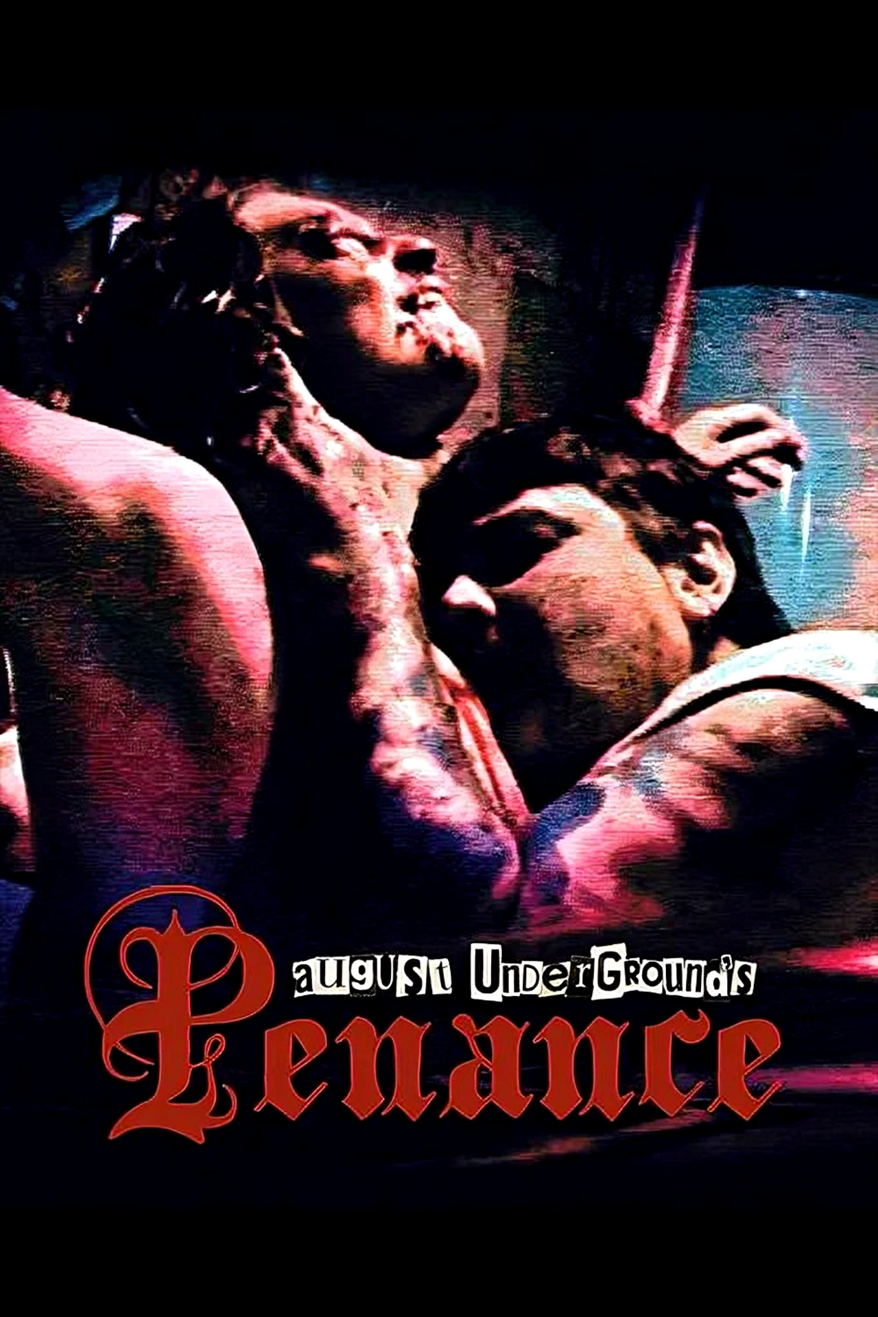 Подполье 3: Покаяние (2007)