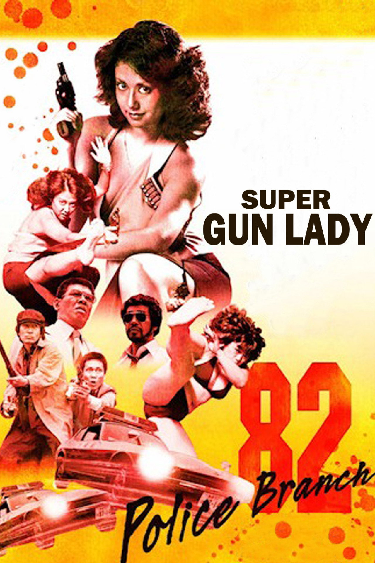 M LadyChatterly SubstanceofDesire (1979) poster