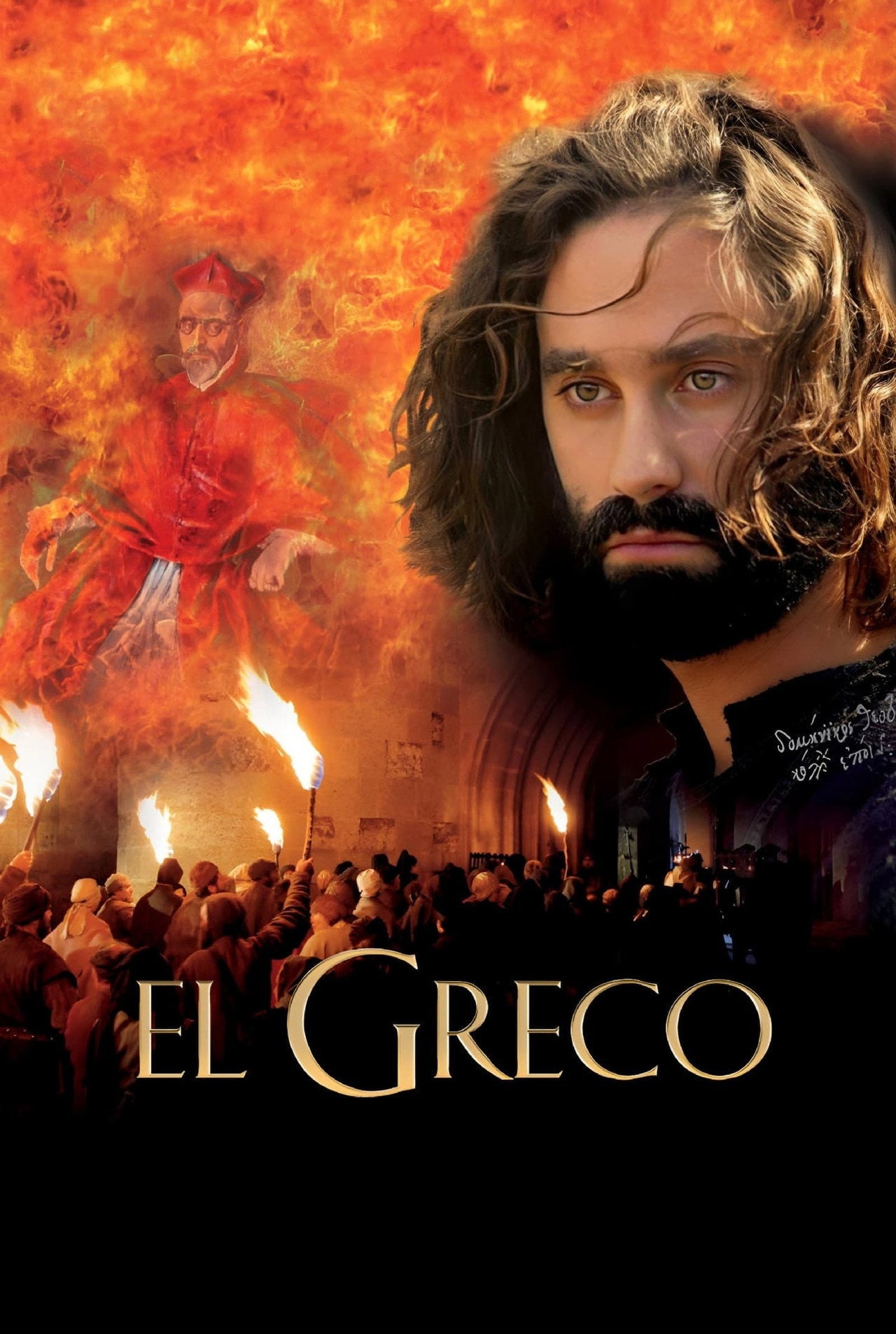 Эль Греко (2007)