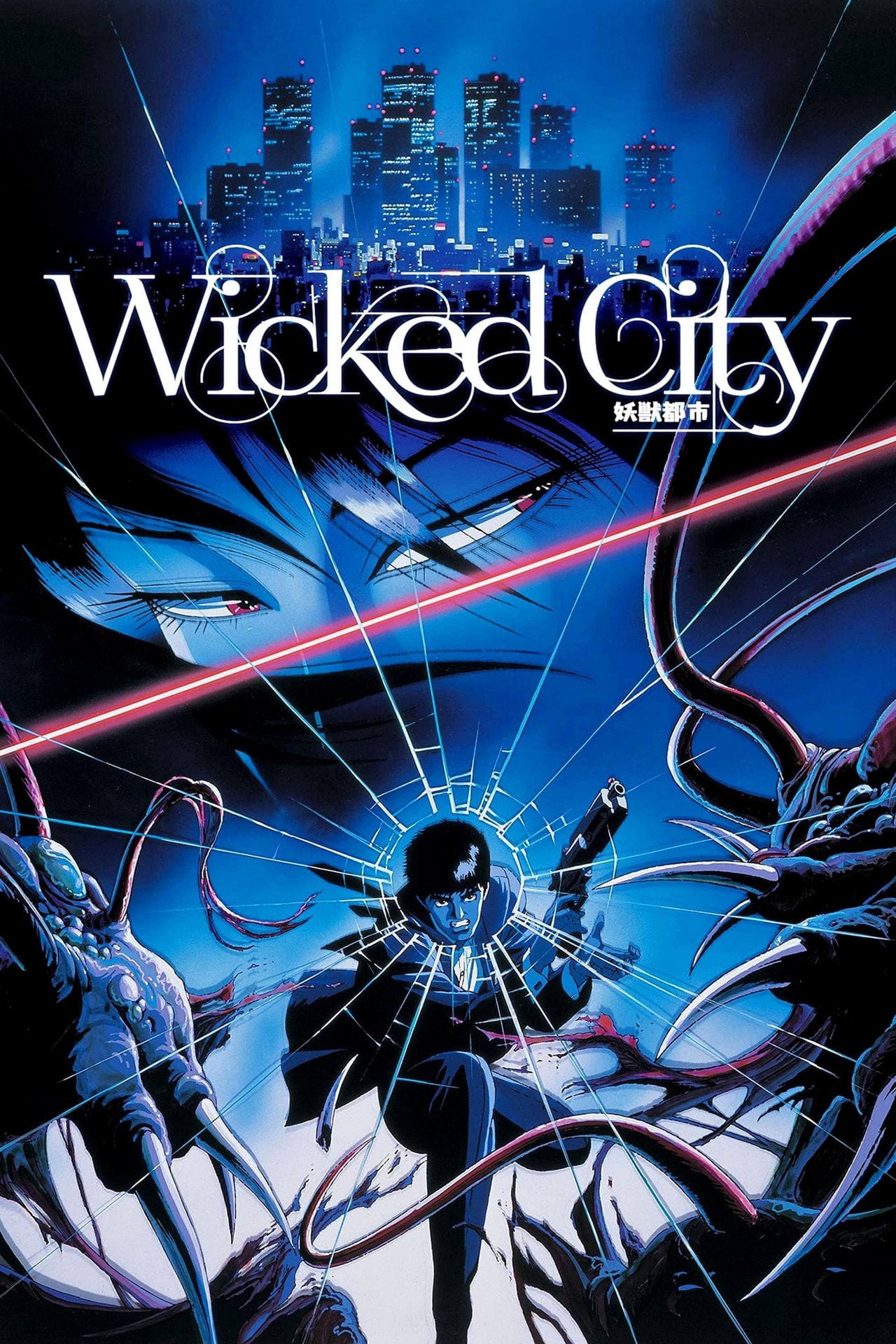 Wicked City (1987) - Película