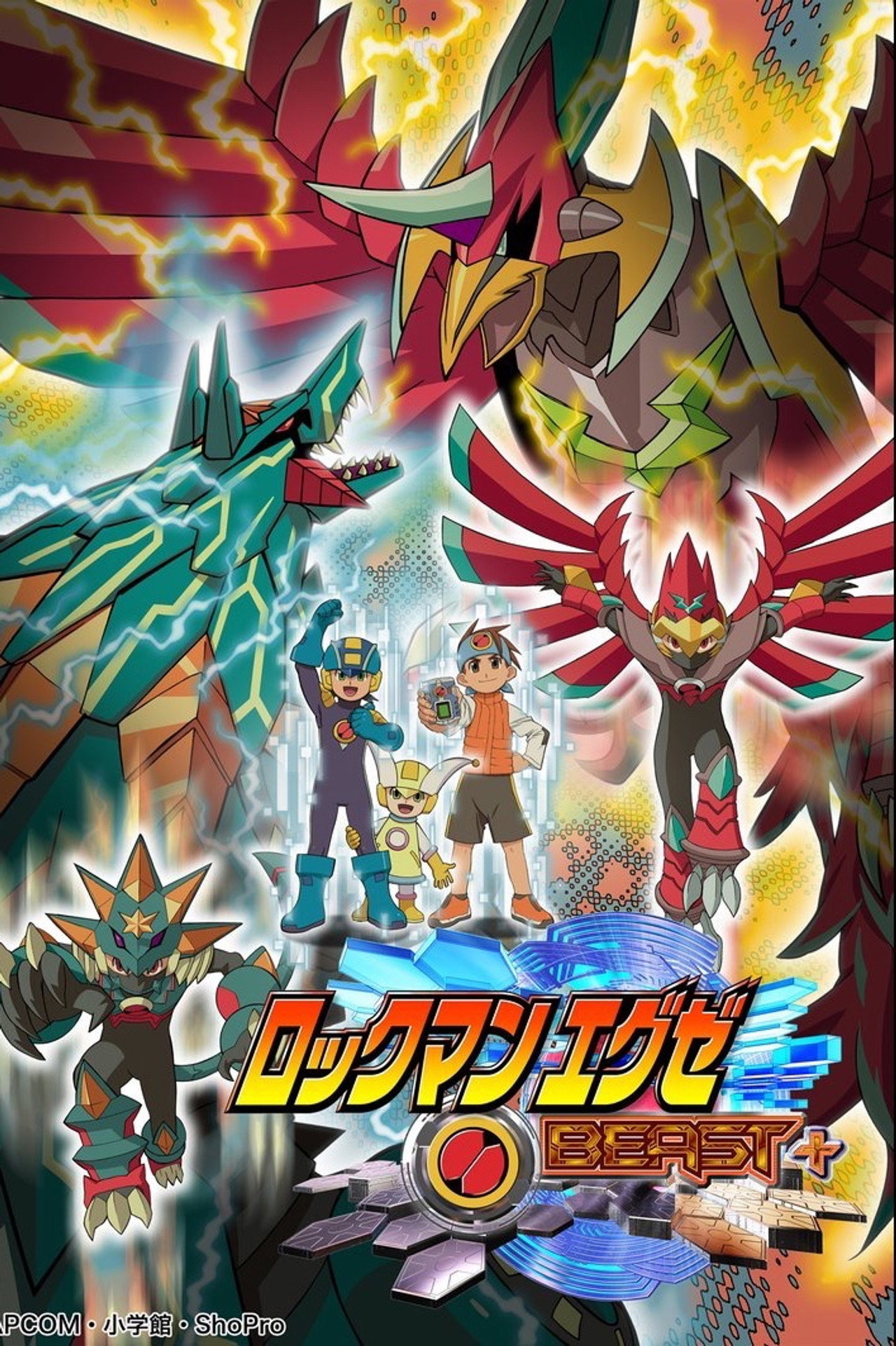 MegaMan NT Warrior - Staffel 5
