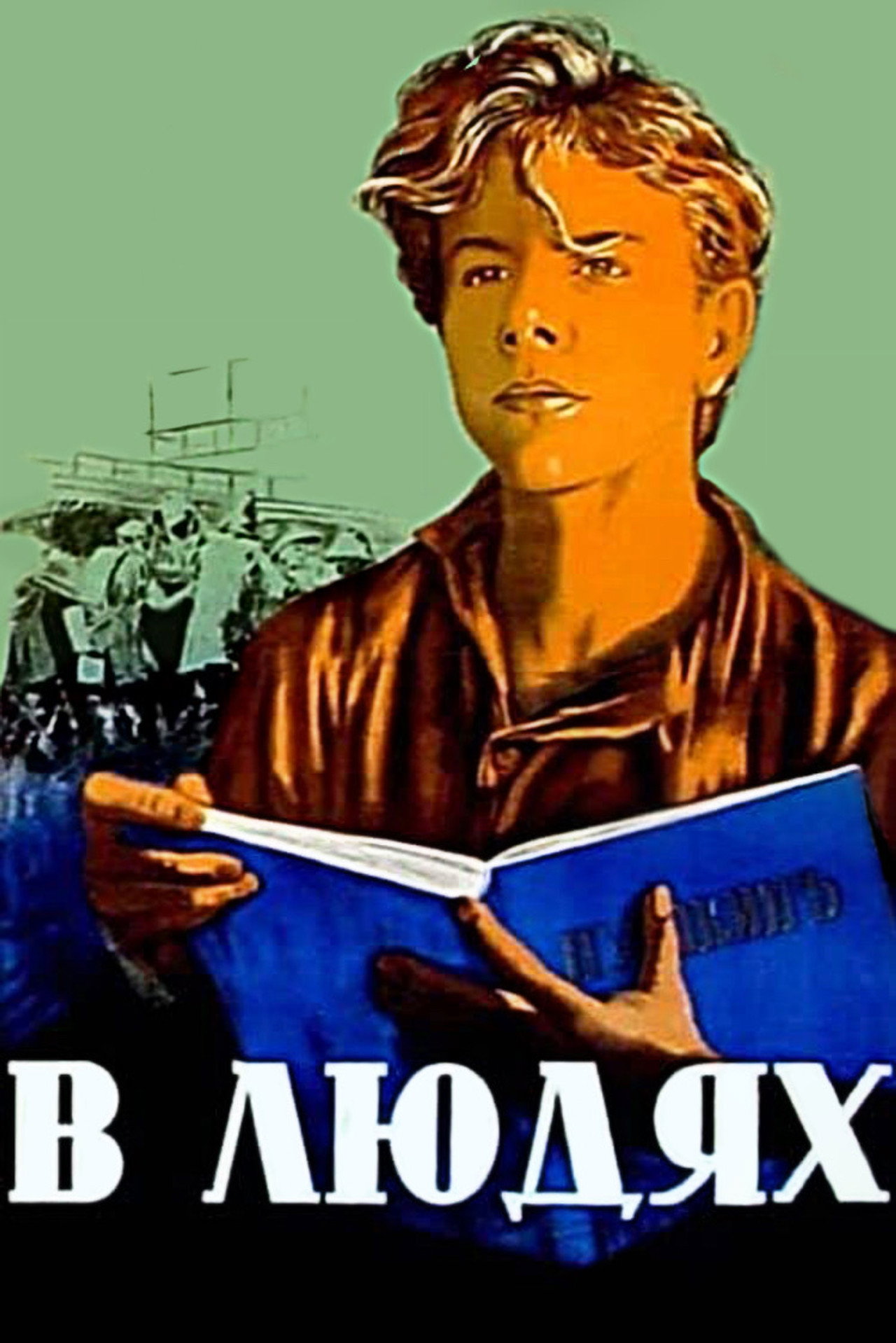 En gagnant mon pain (1939) - Film