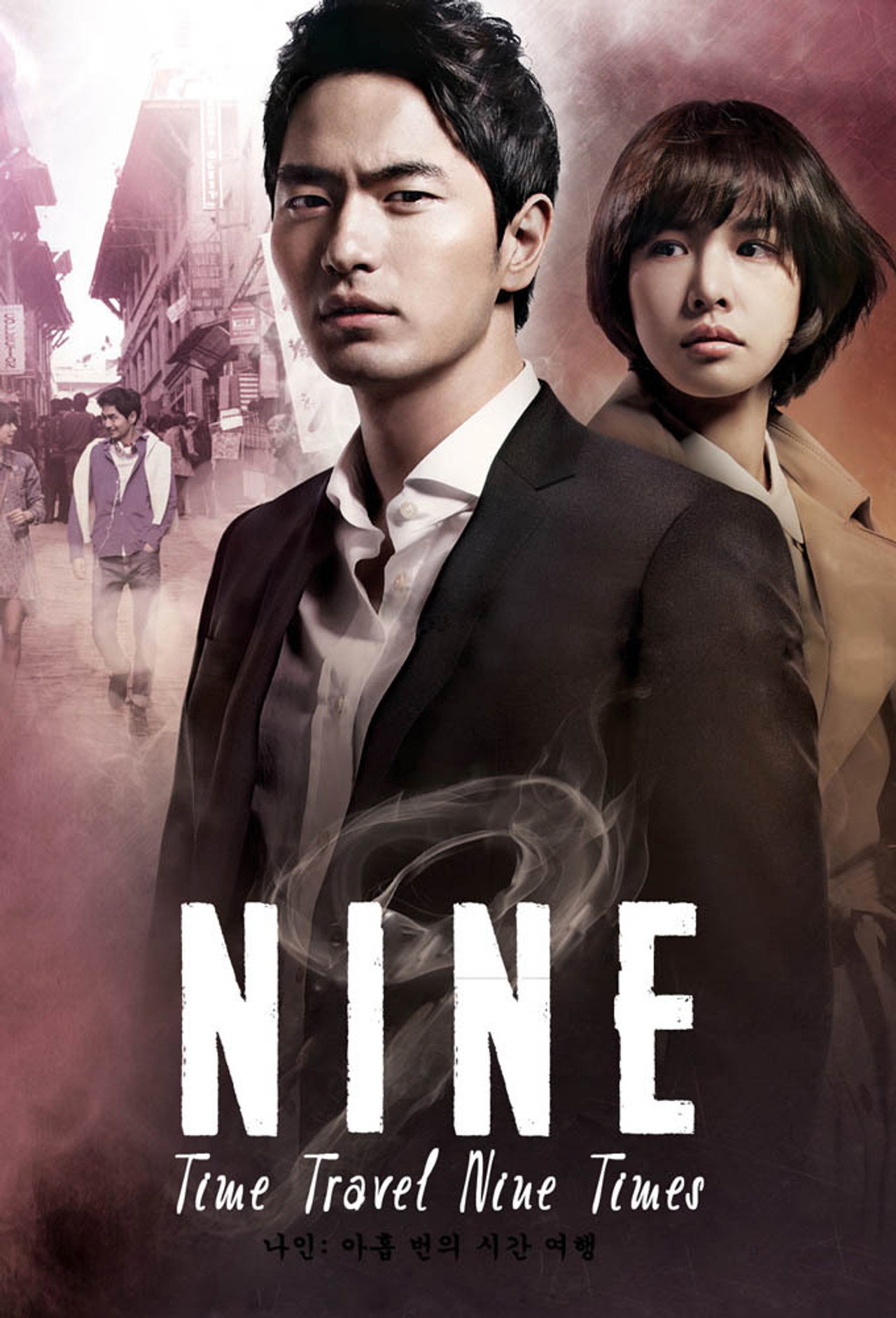 Nine: 9 Viajes en el Tiempo (2013) - TV