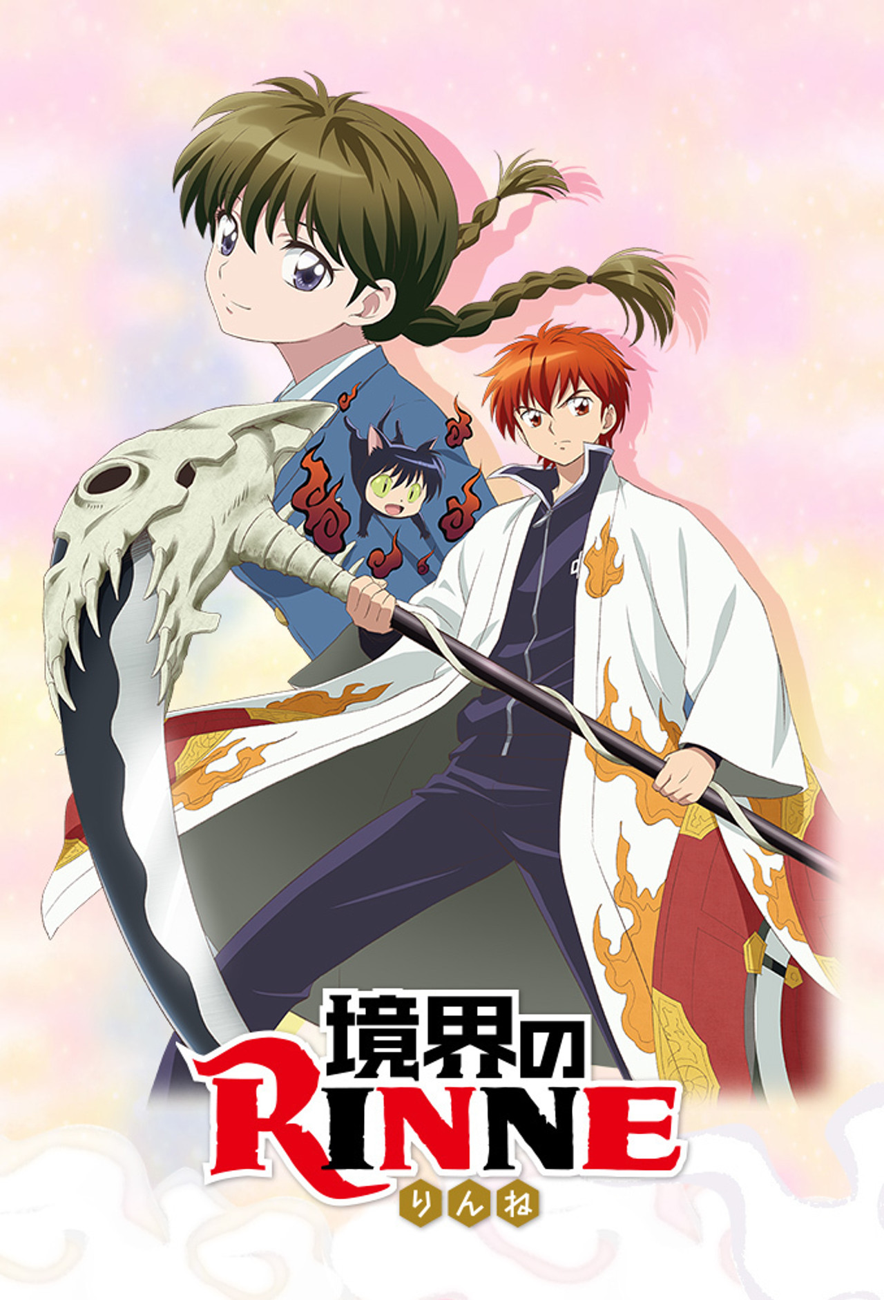 境界のRINNE (2015) - TV