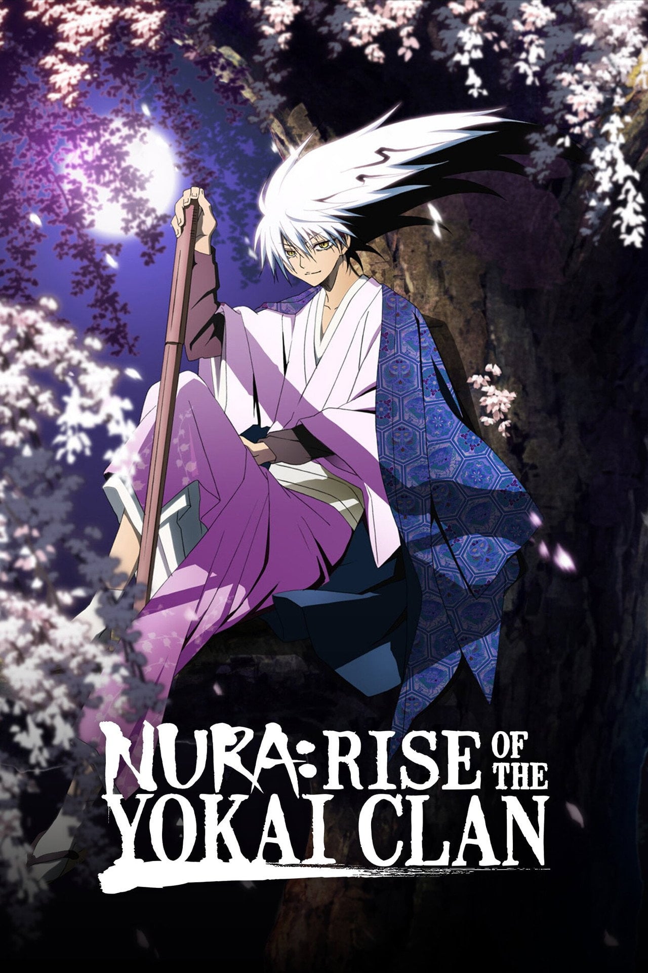 Nura: Le Seigneur des yôkai (2010)