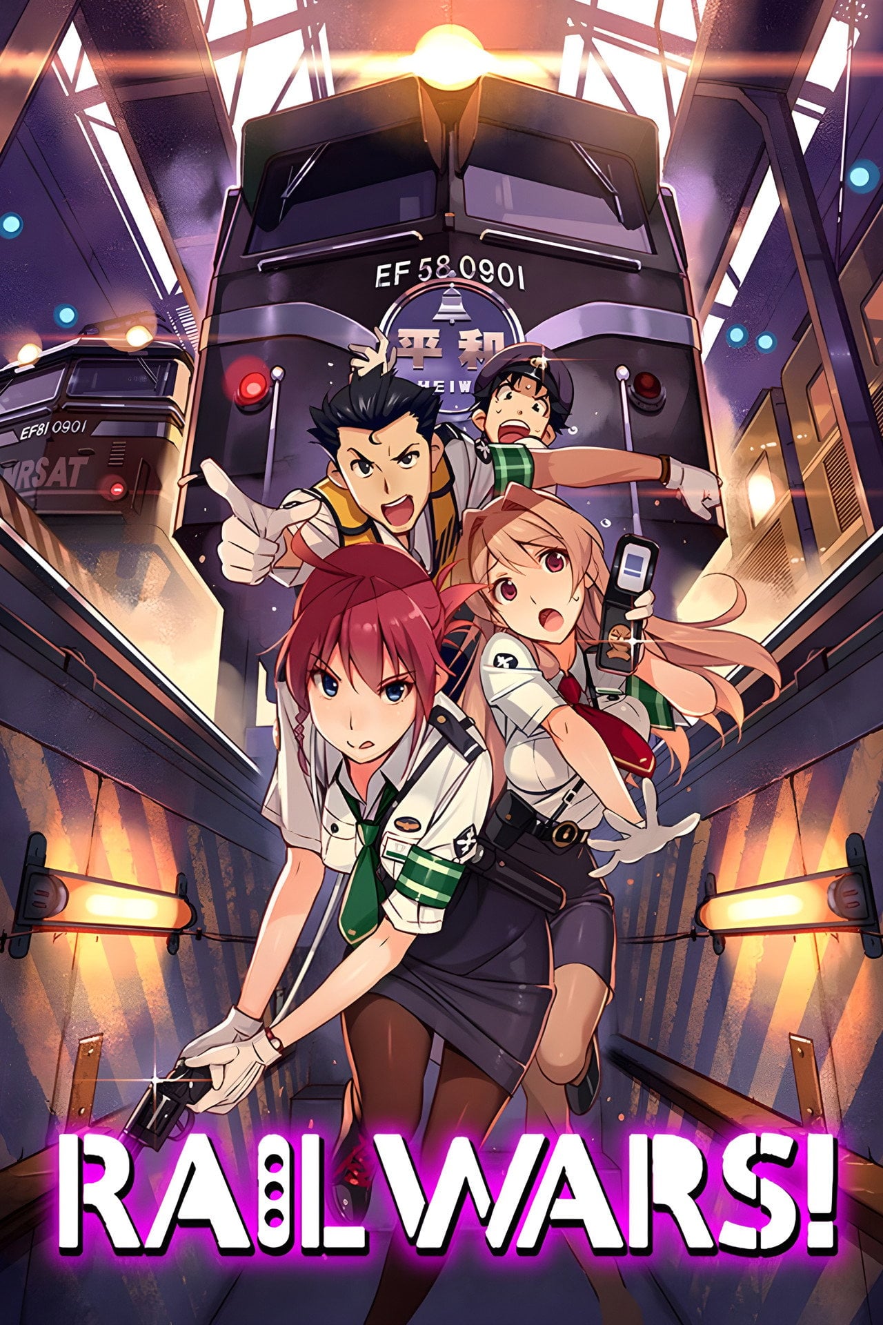 Rail Wars! (2014) poster