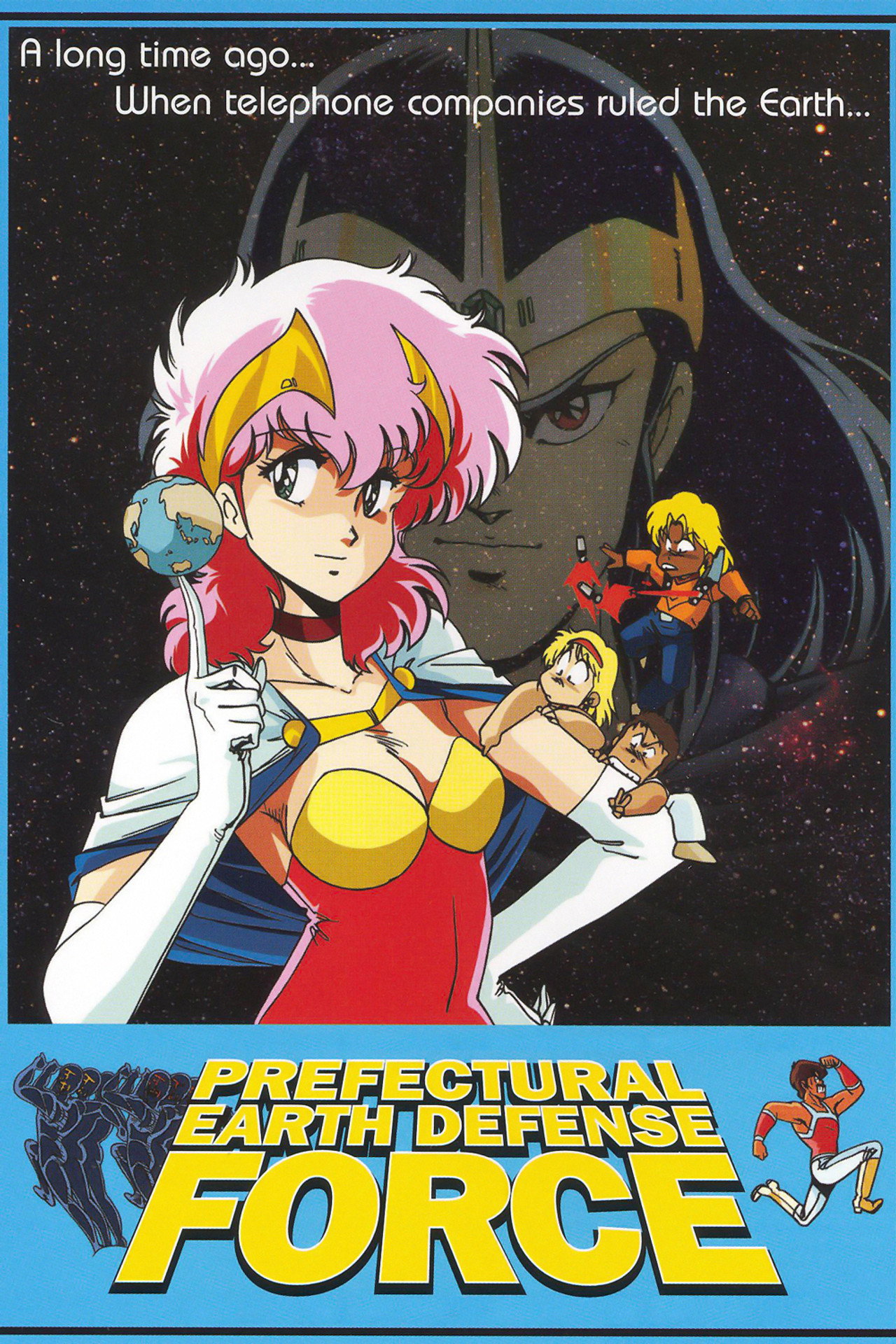 县立地球防卫军 Prefectural Earth Defense Force (1986) - Película