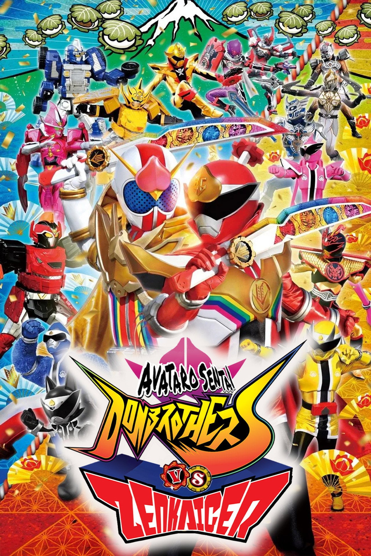 Avataro Sentai Donbrothers vs. Zenkaiger (2023)