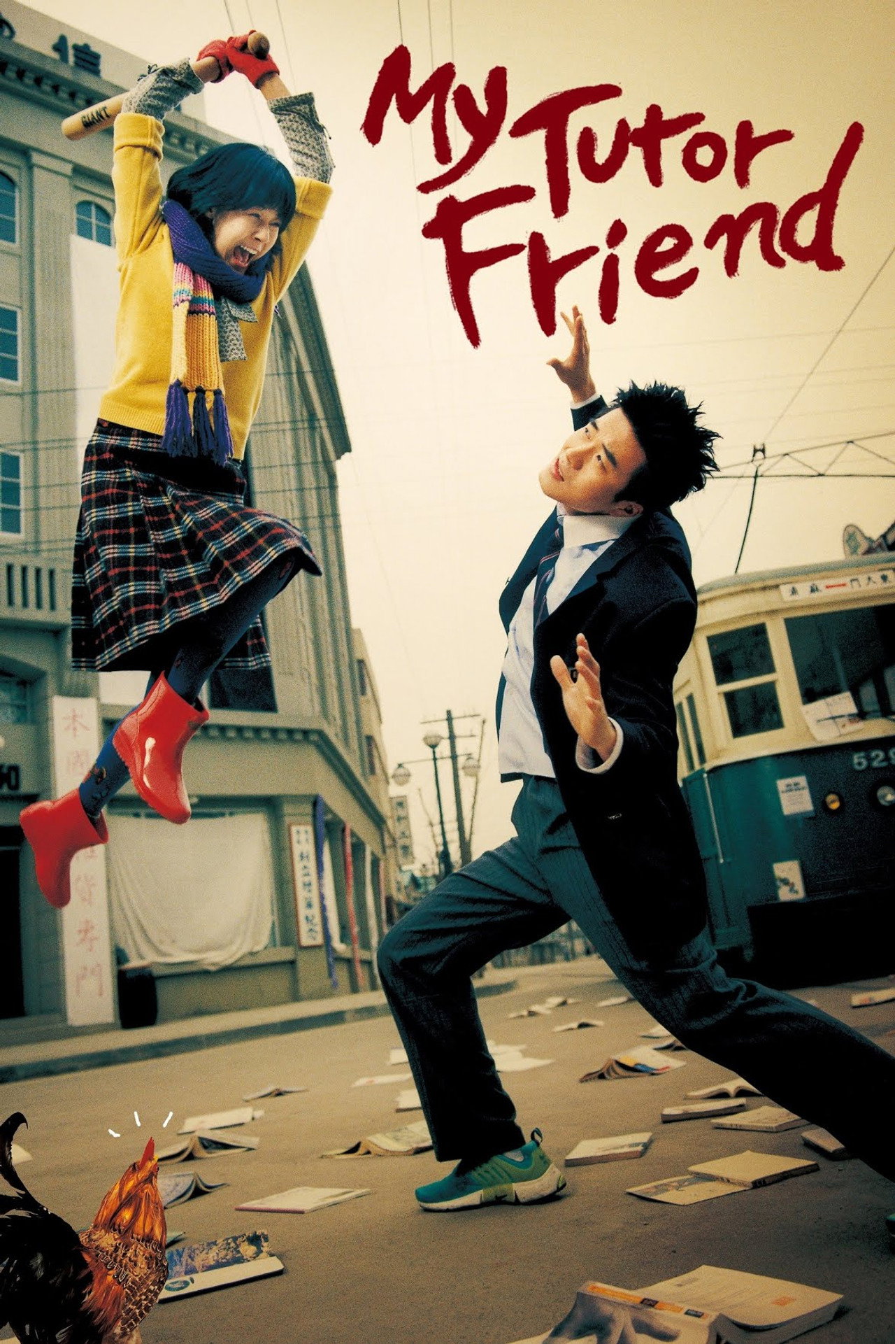 My Tutor Friend (2003) - Film