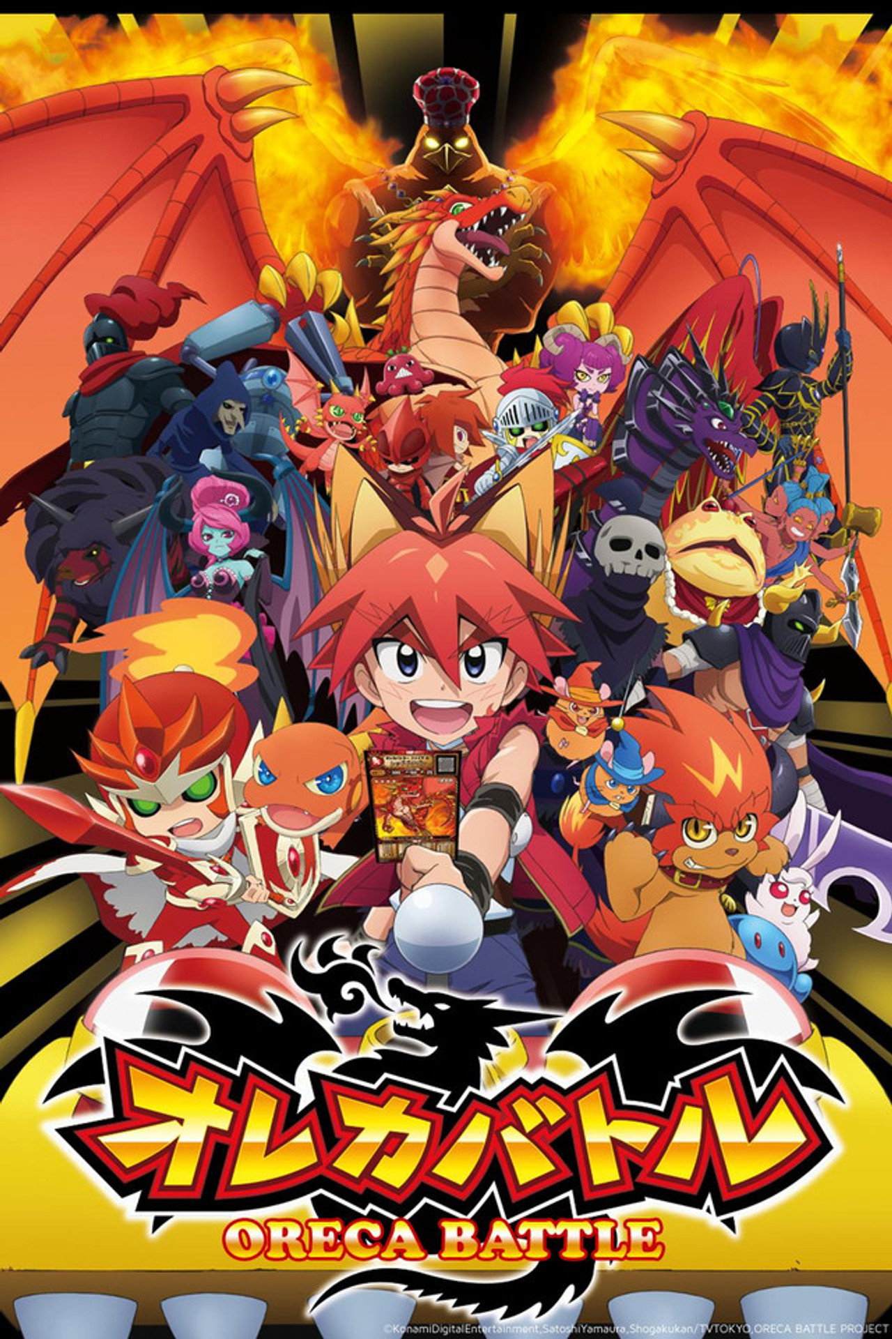 Oreca Battle (2014) - TV