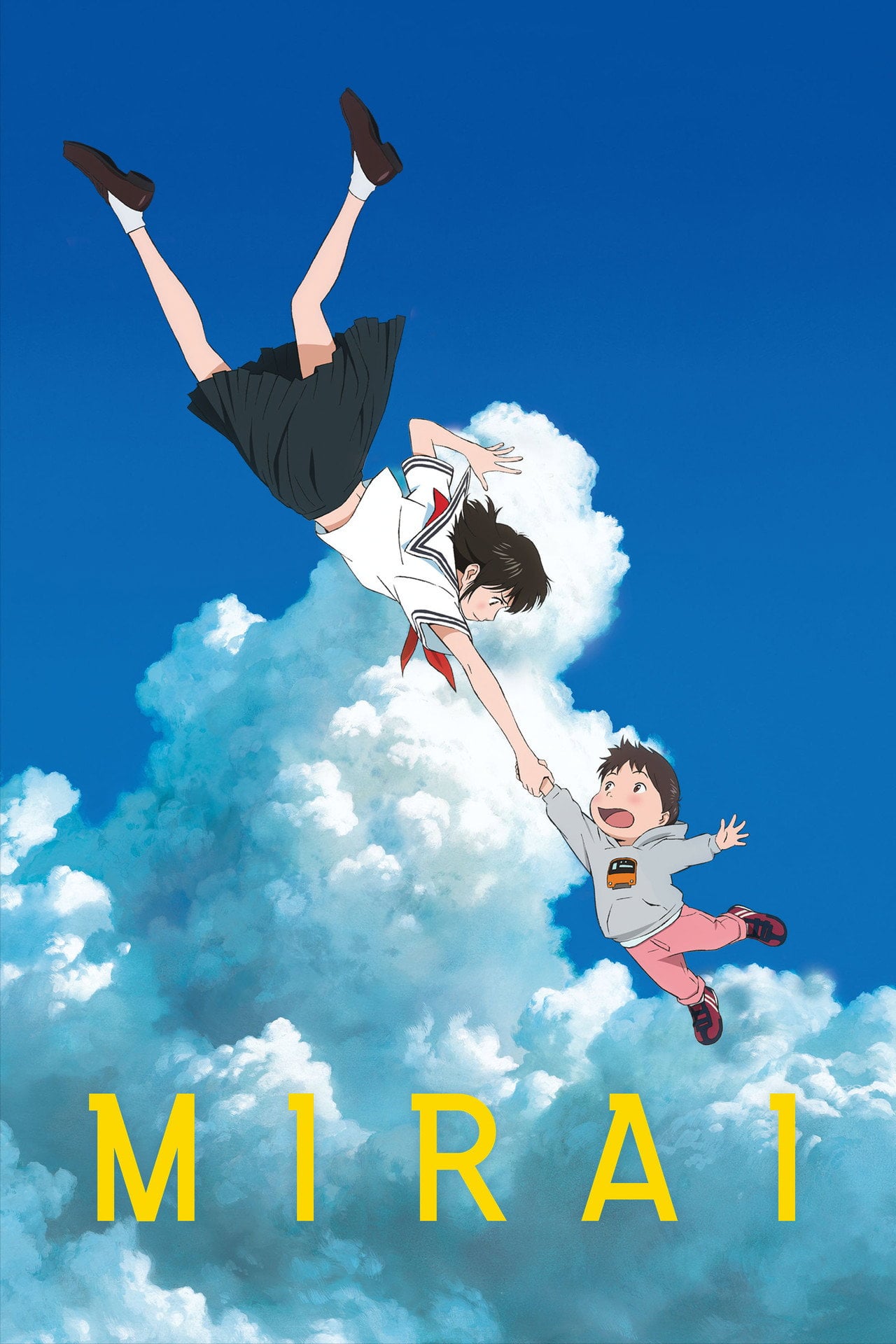 未來的未來 (2018) poster