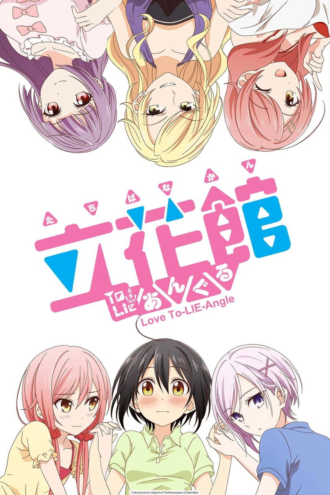 Love To-Lie-Angle (2018) - Serie