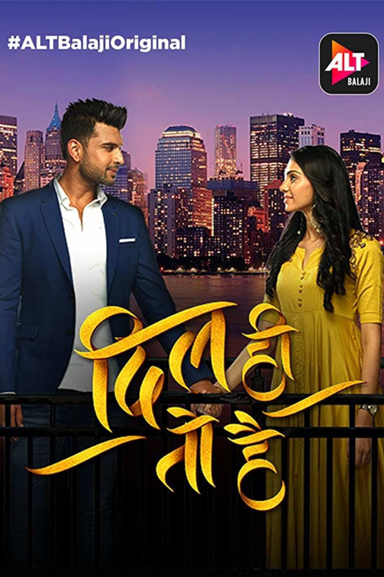 Dil Hi Toh Hai (2018) - TV