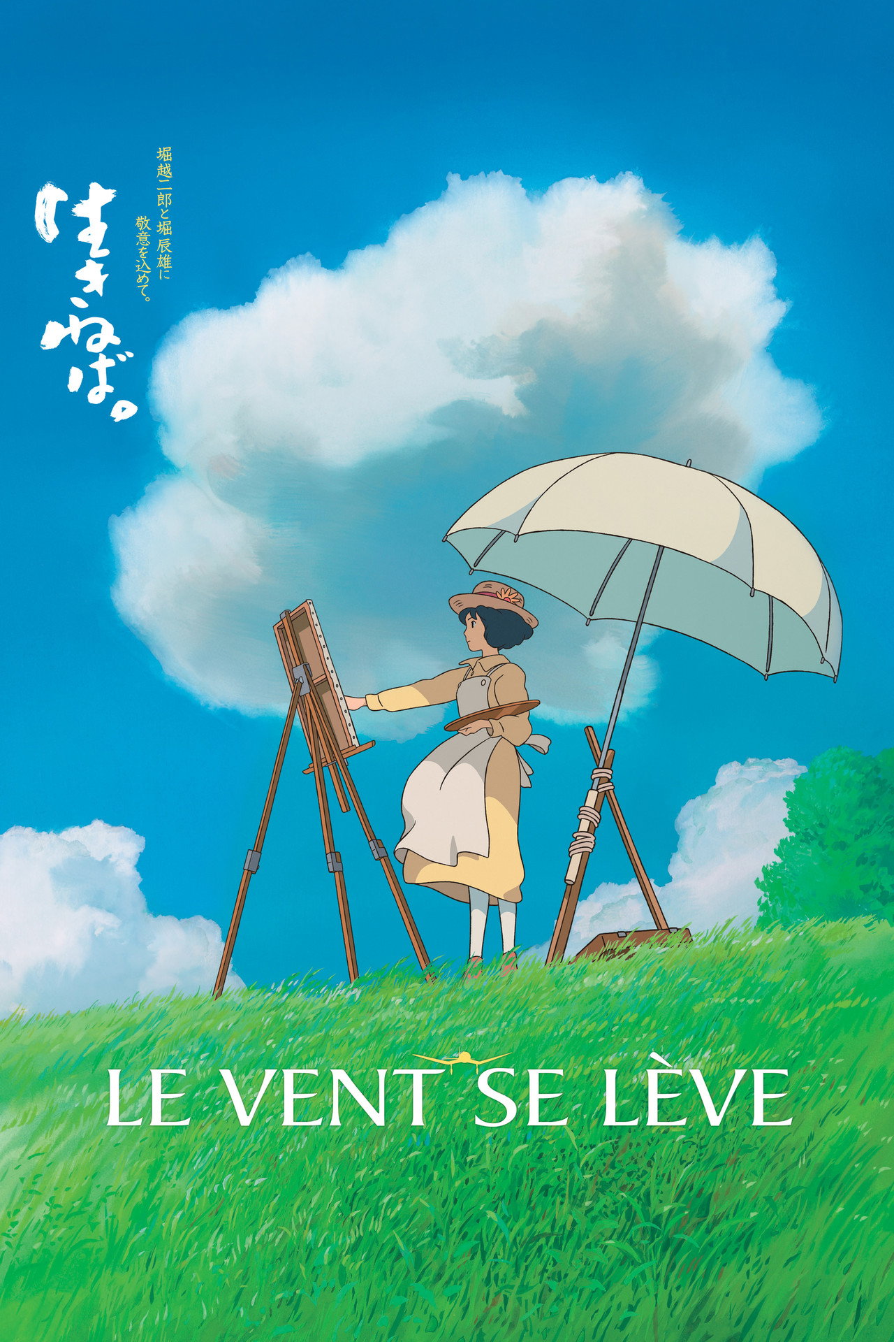Le Vent se lève (2013) - Film