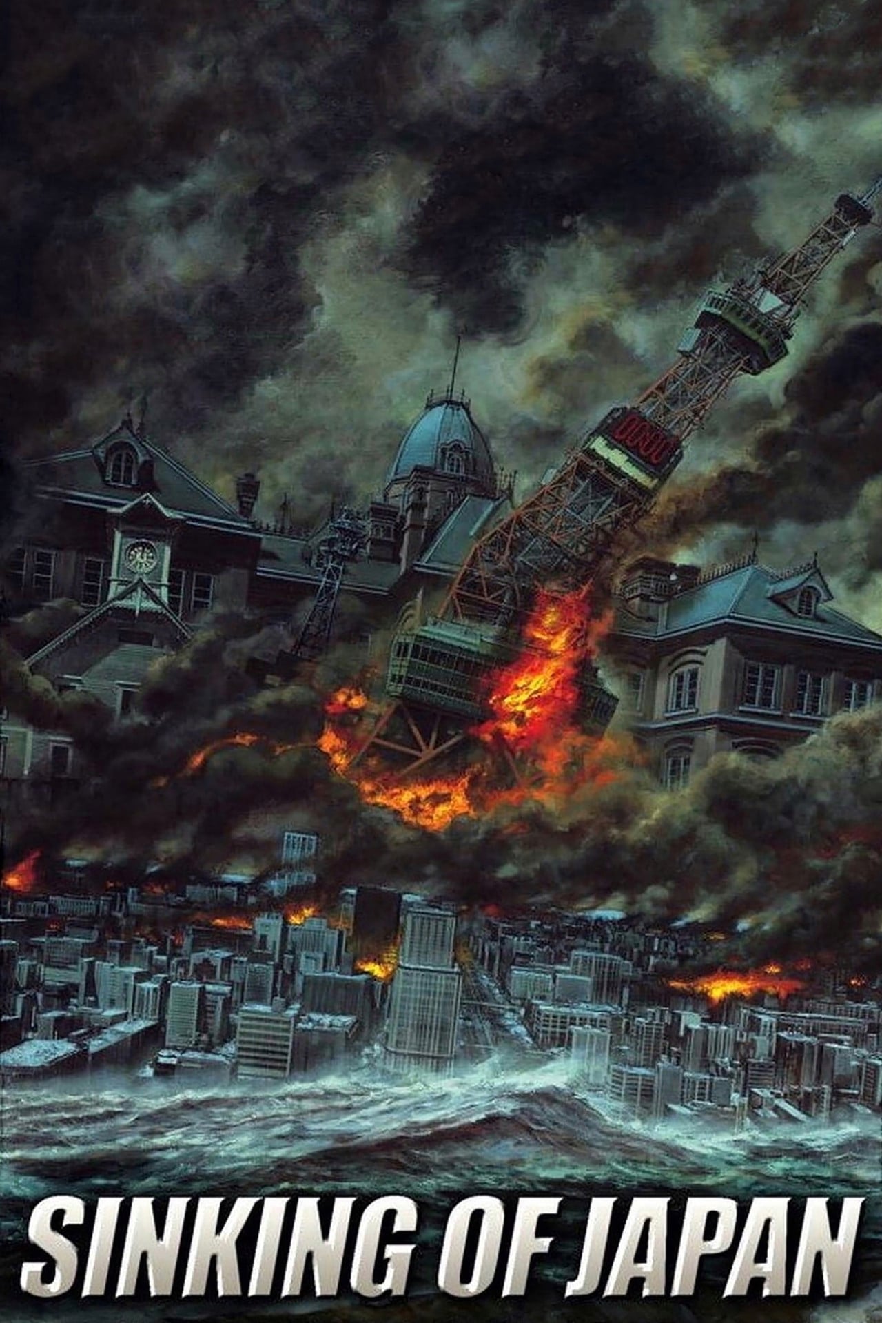 Japan Sinks (2006) poster