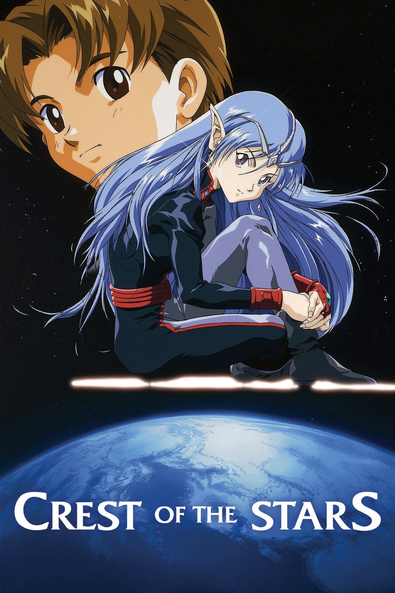 Crest of the Stars (1999) - TV