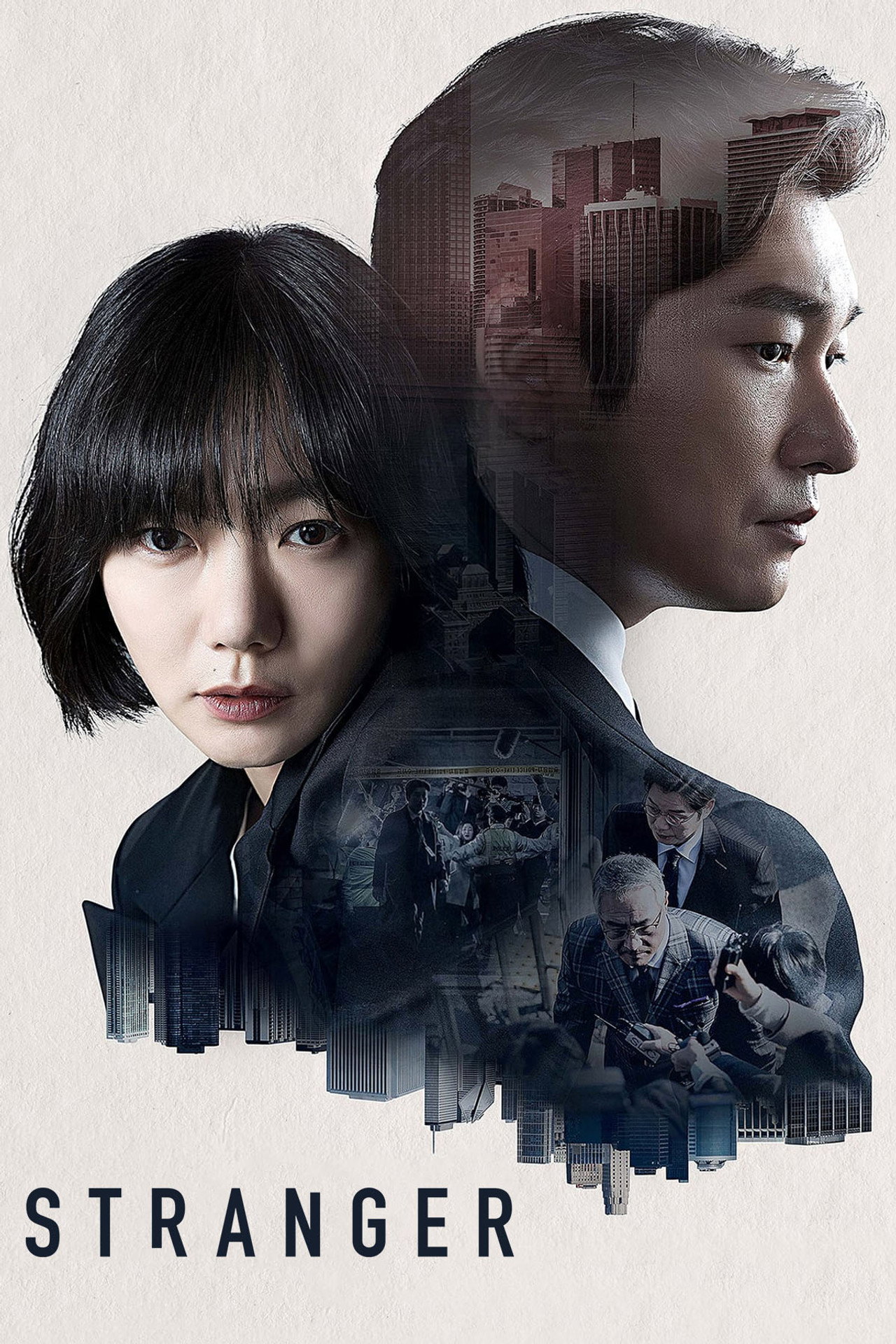 Estranho (2017) poster
