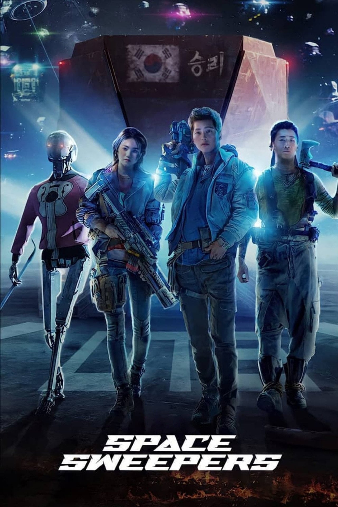 Space Sweepers (2021) - Film