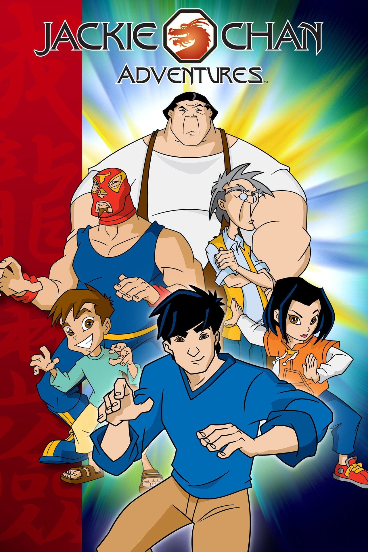 成龍小子 (2000)