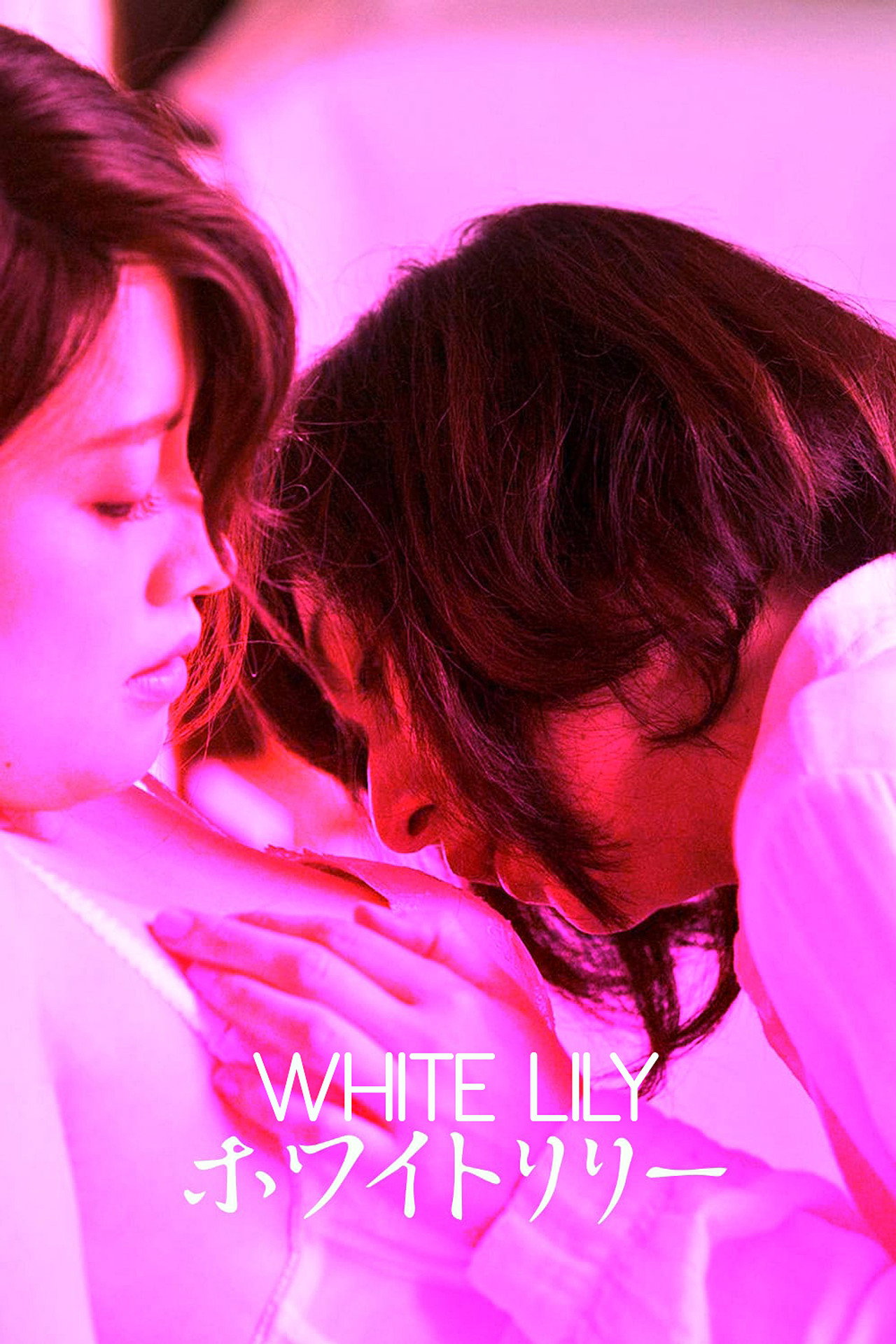 White Lily (2016) - Film