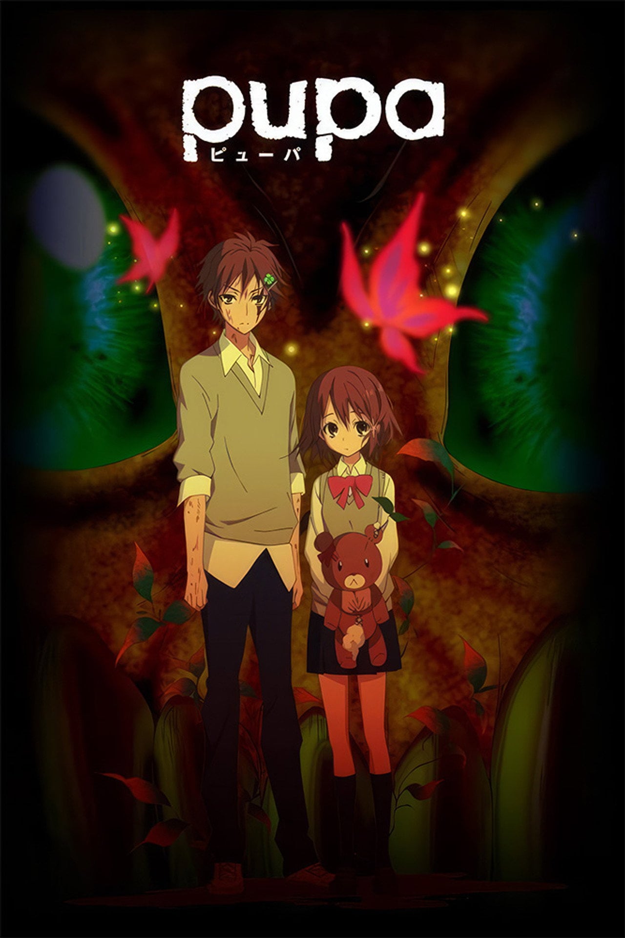 Pupa (2014) - TV