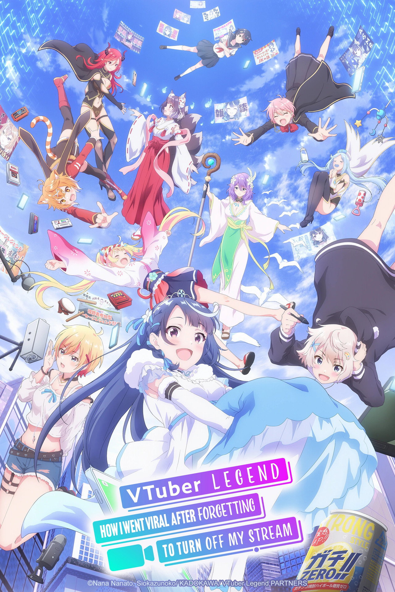 VTuber Legend: How I Went Viral After Forgetting to Turn Off My Stream (2024) - TV