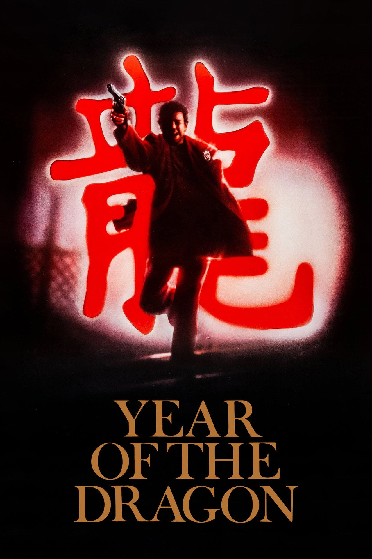 L'anno del dragone (1985)