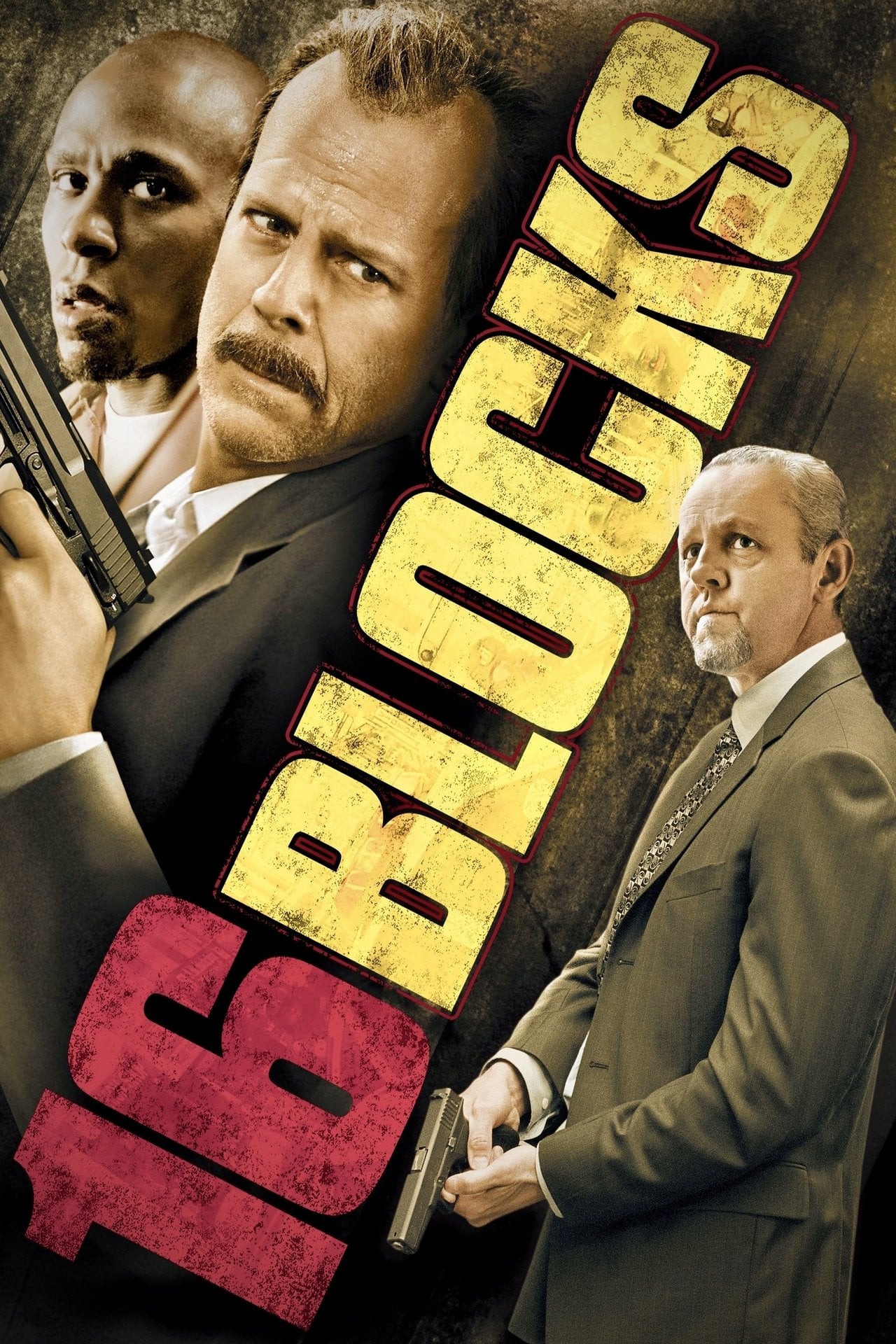 衝擊封鎖線 (2006)