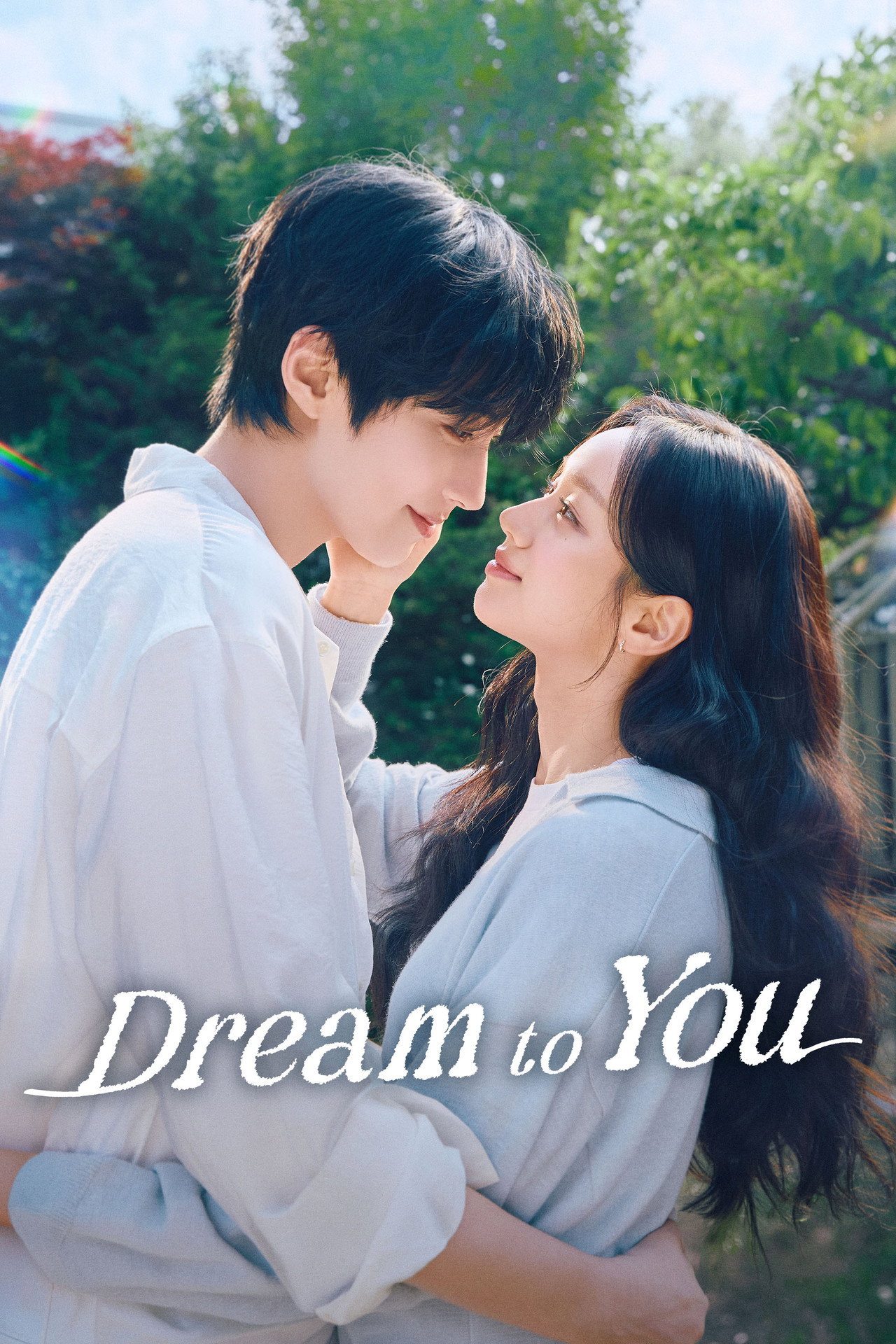 Dream to You (2026) - TV