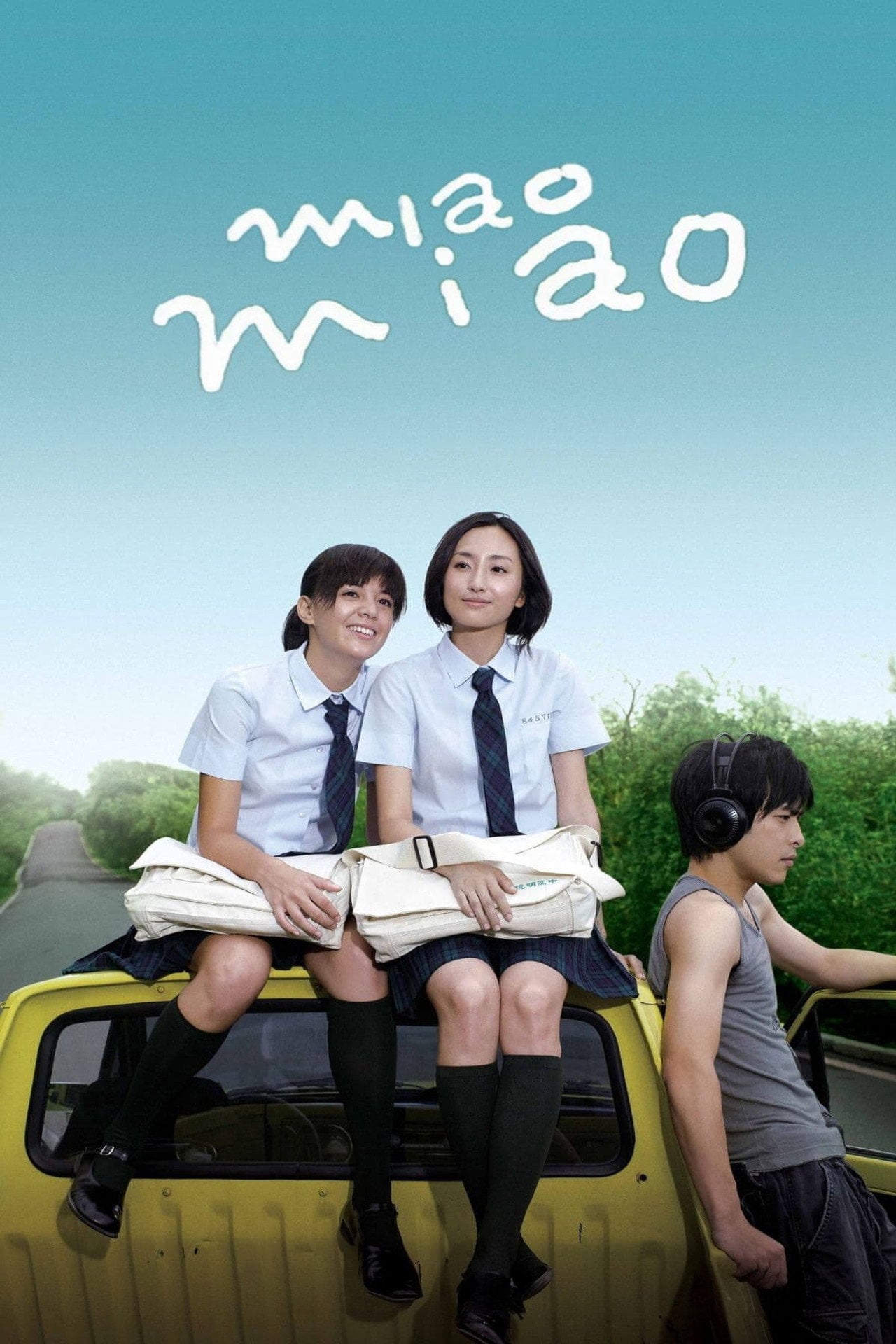 MIAOTUTU 8月 黑S足J 捆绑肉S 灌肠全过程/会员免费 小尺度 揉胸b. (2008) poster