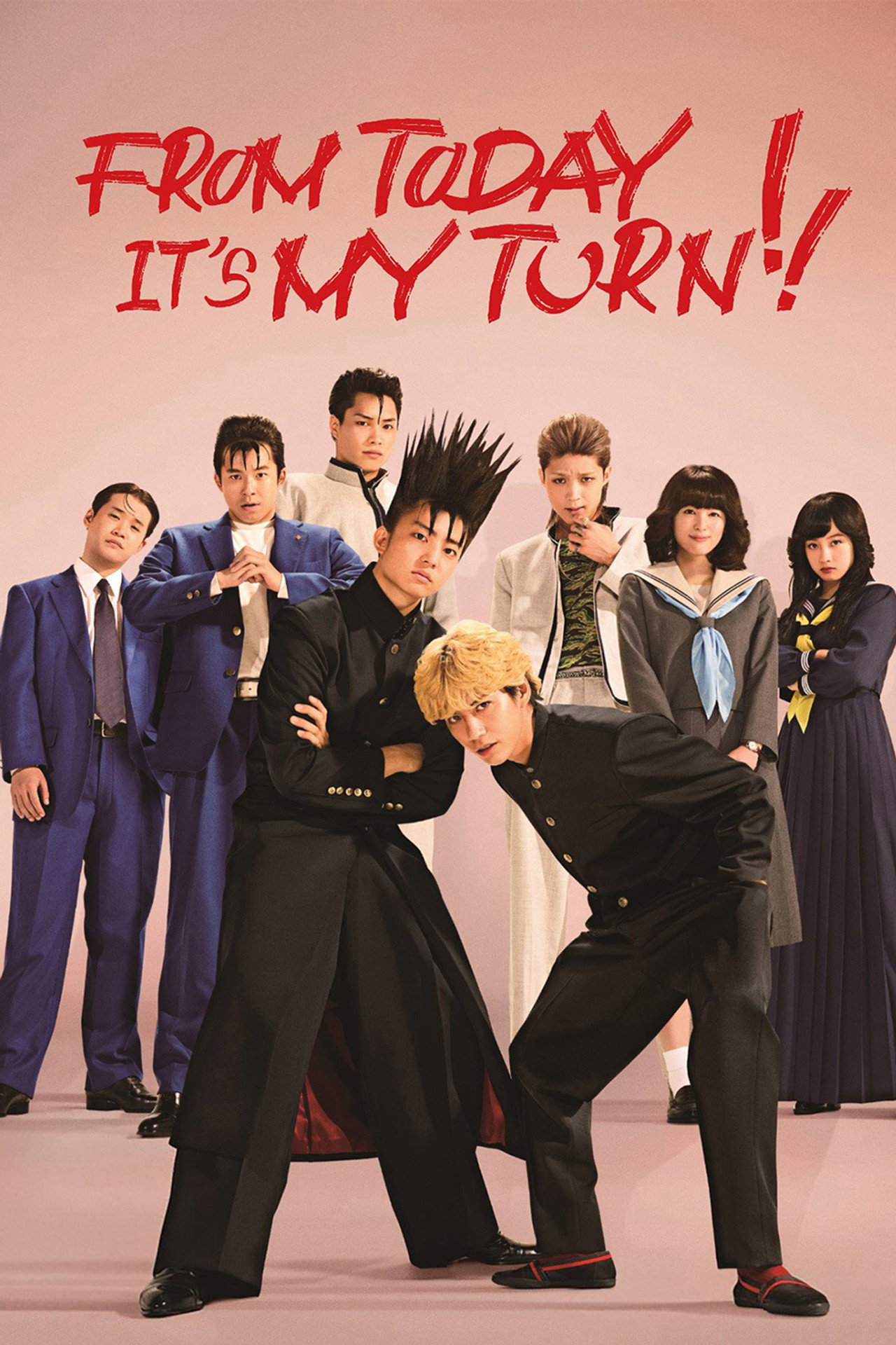 今日我話事!!劇場版 (2018) poster