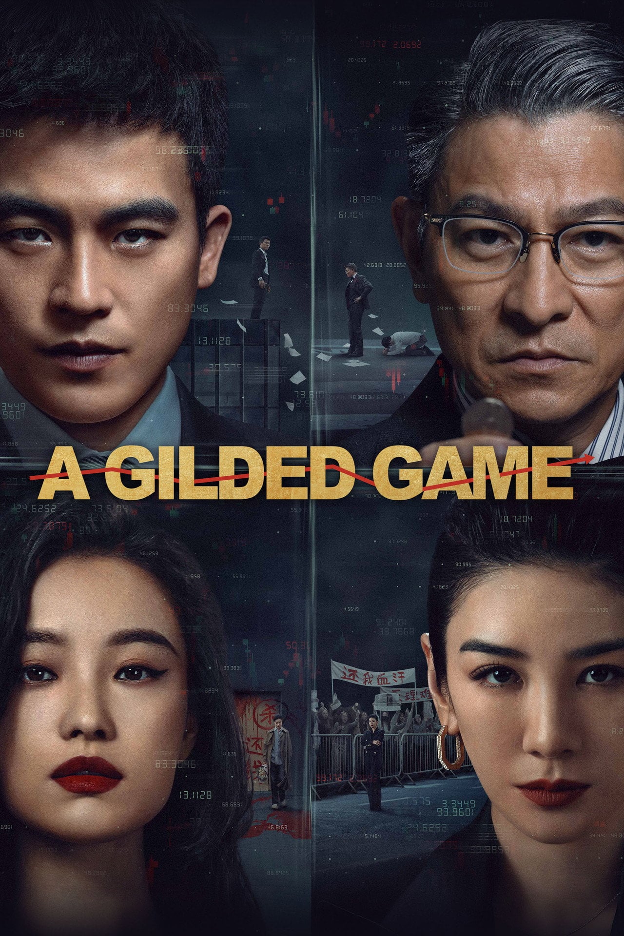 A Gilded Game (2025) - Film