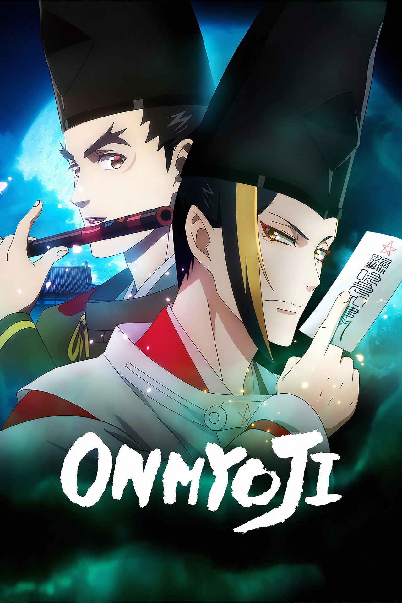 Онмёдзи (2023) - Сериал