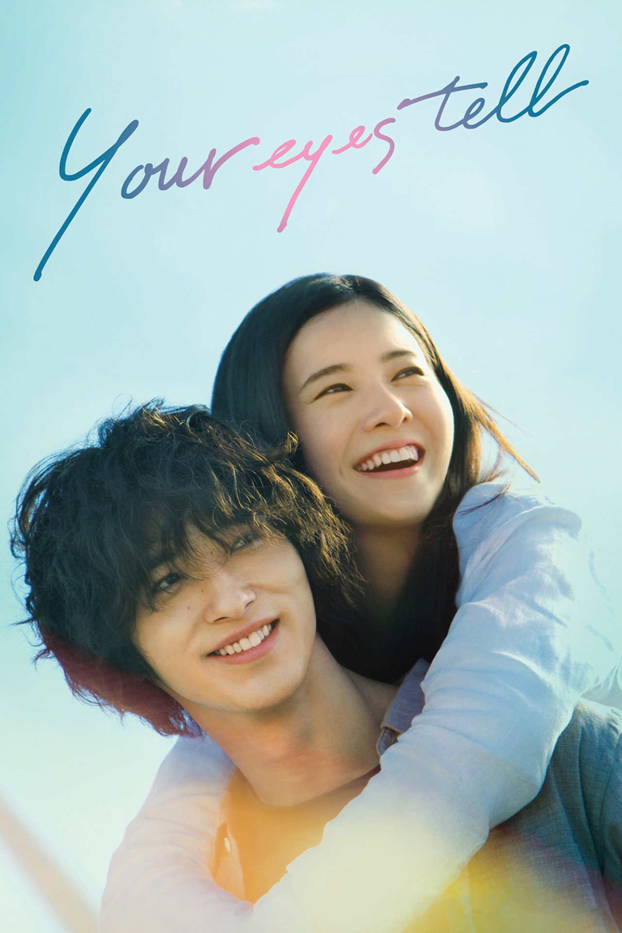 Your Eyes Tell (2020) poster